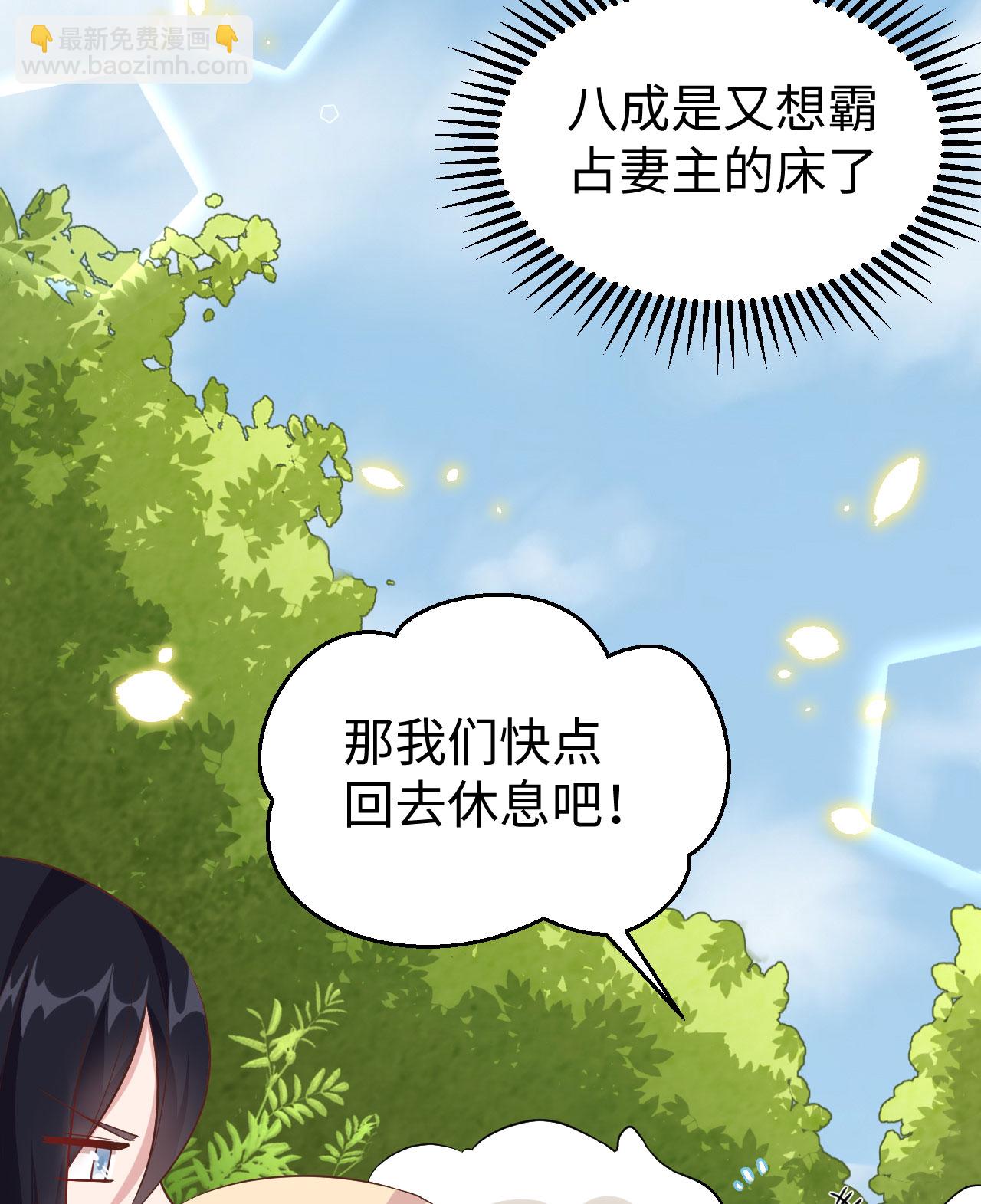 第45话-第45话