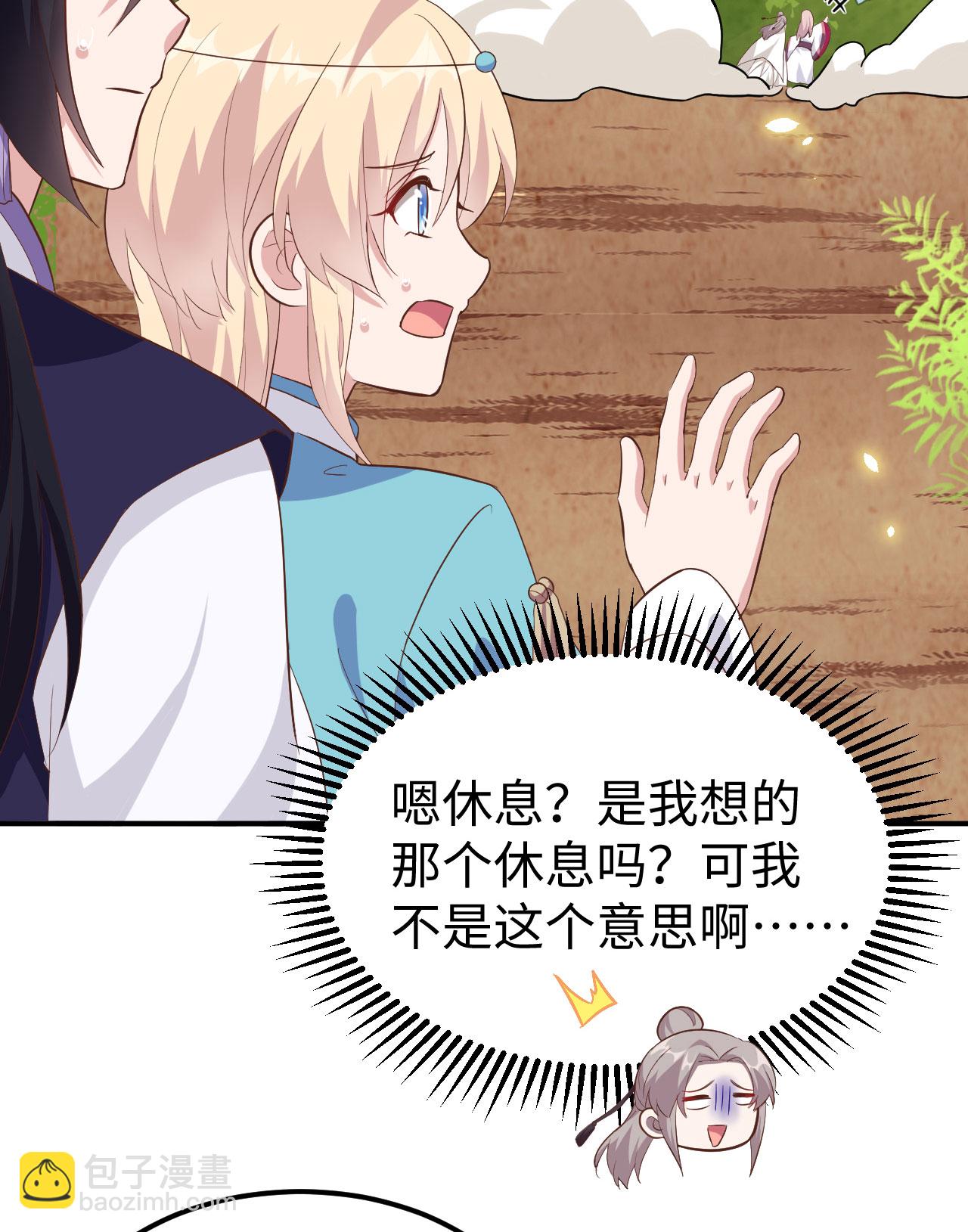 第45话-第45话