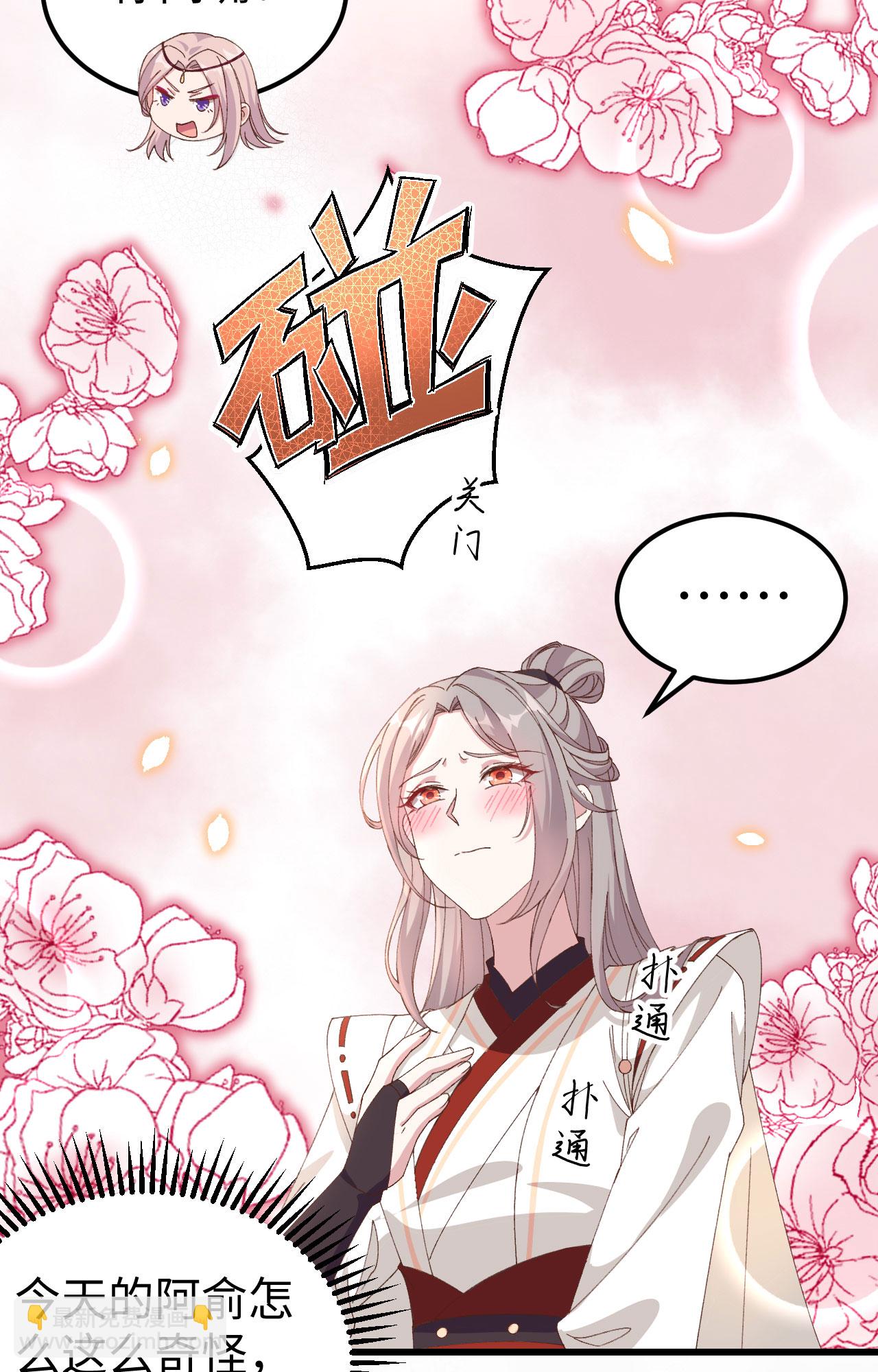 第47话-第47话
