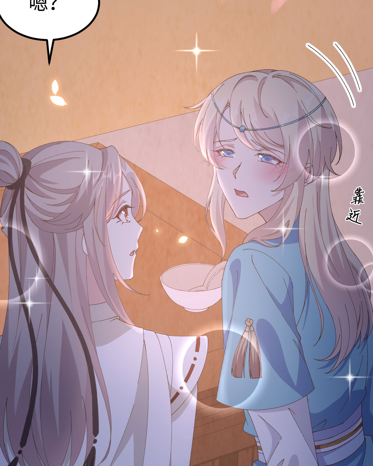 第47话-第47话