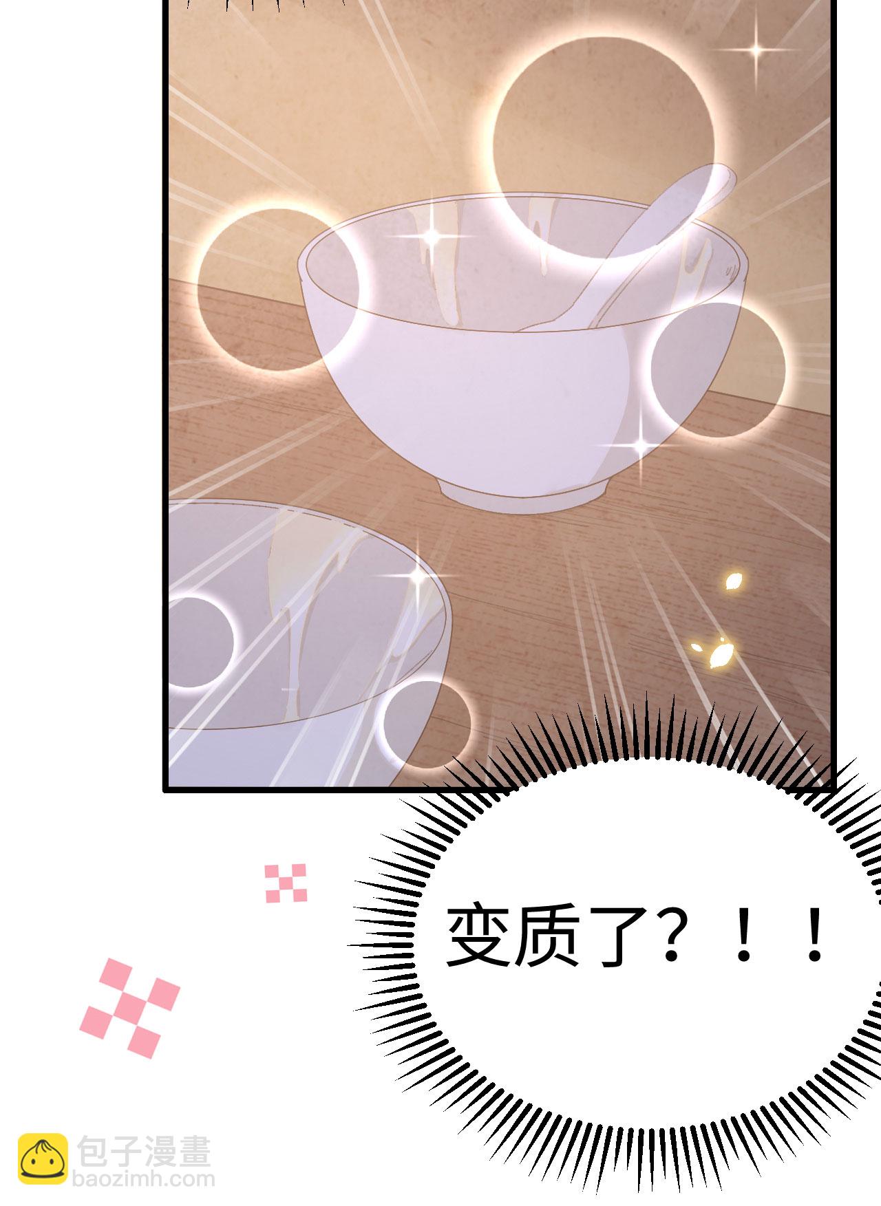 第47话-第47话