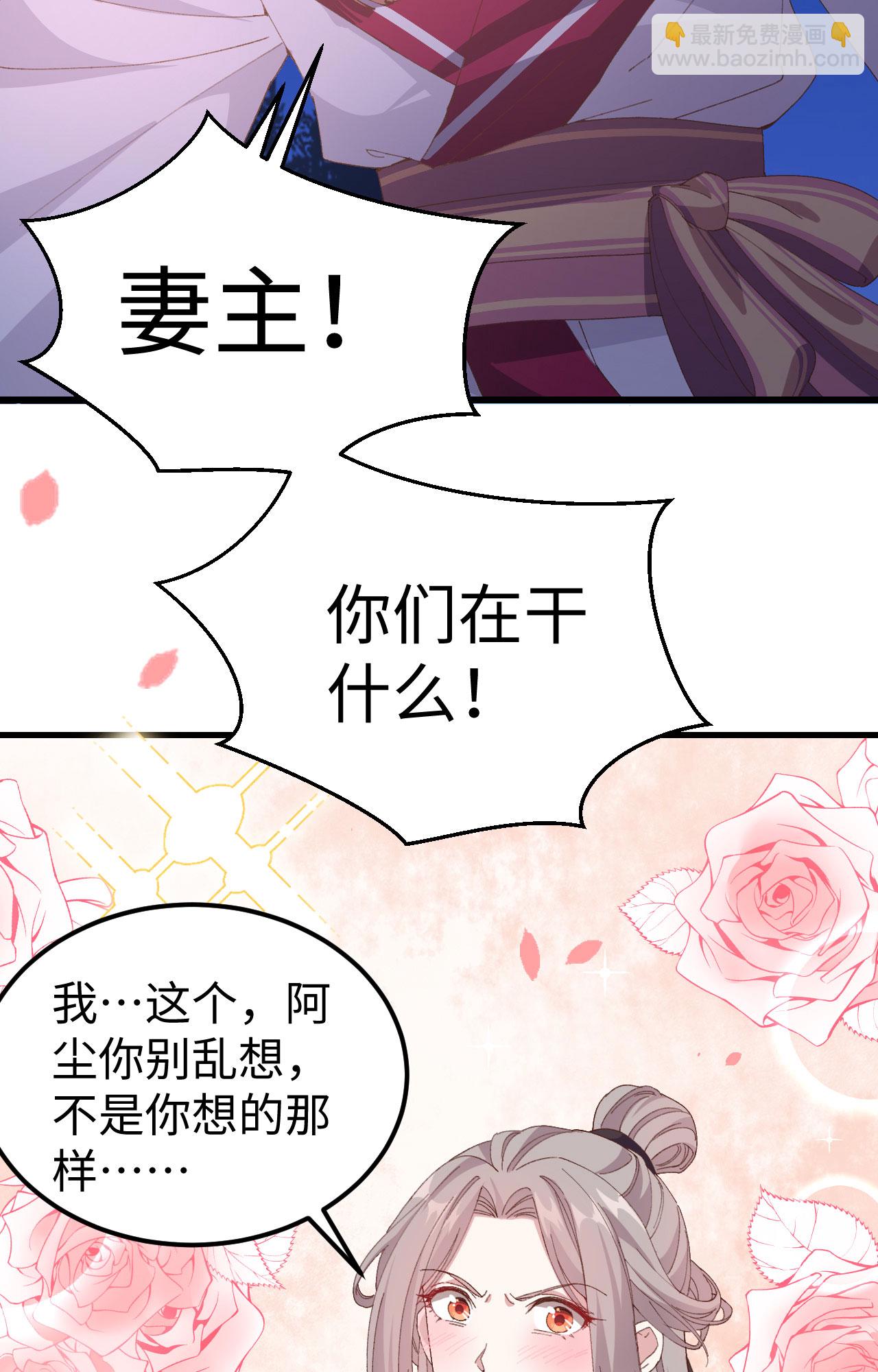 第47话-第47话