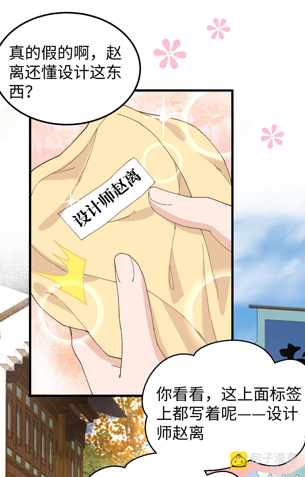 第47话-第47话