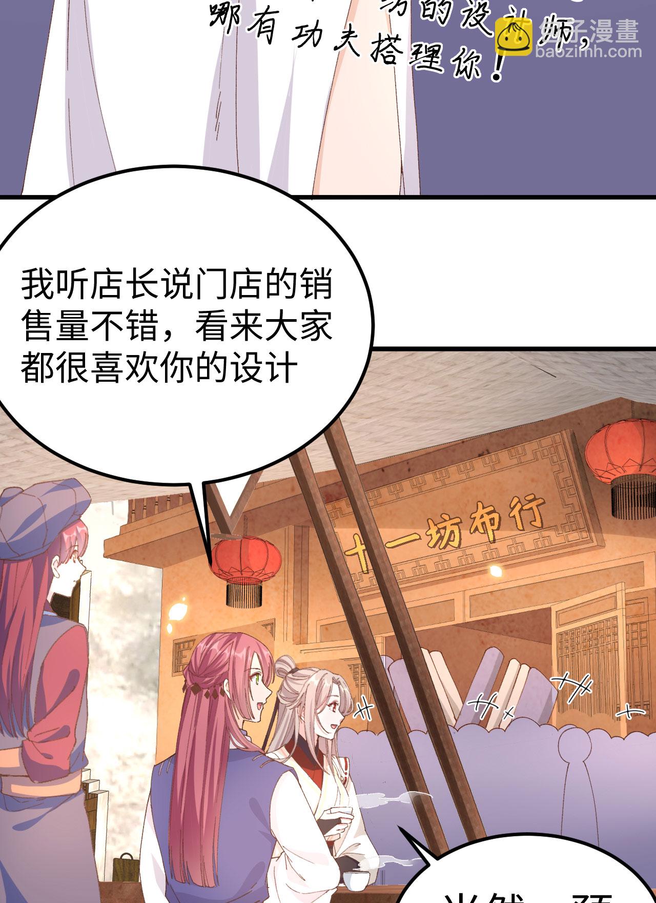 第47话-第47话