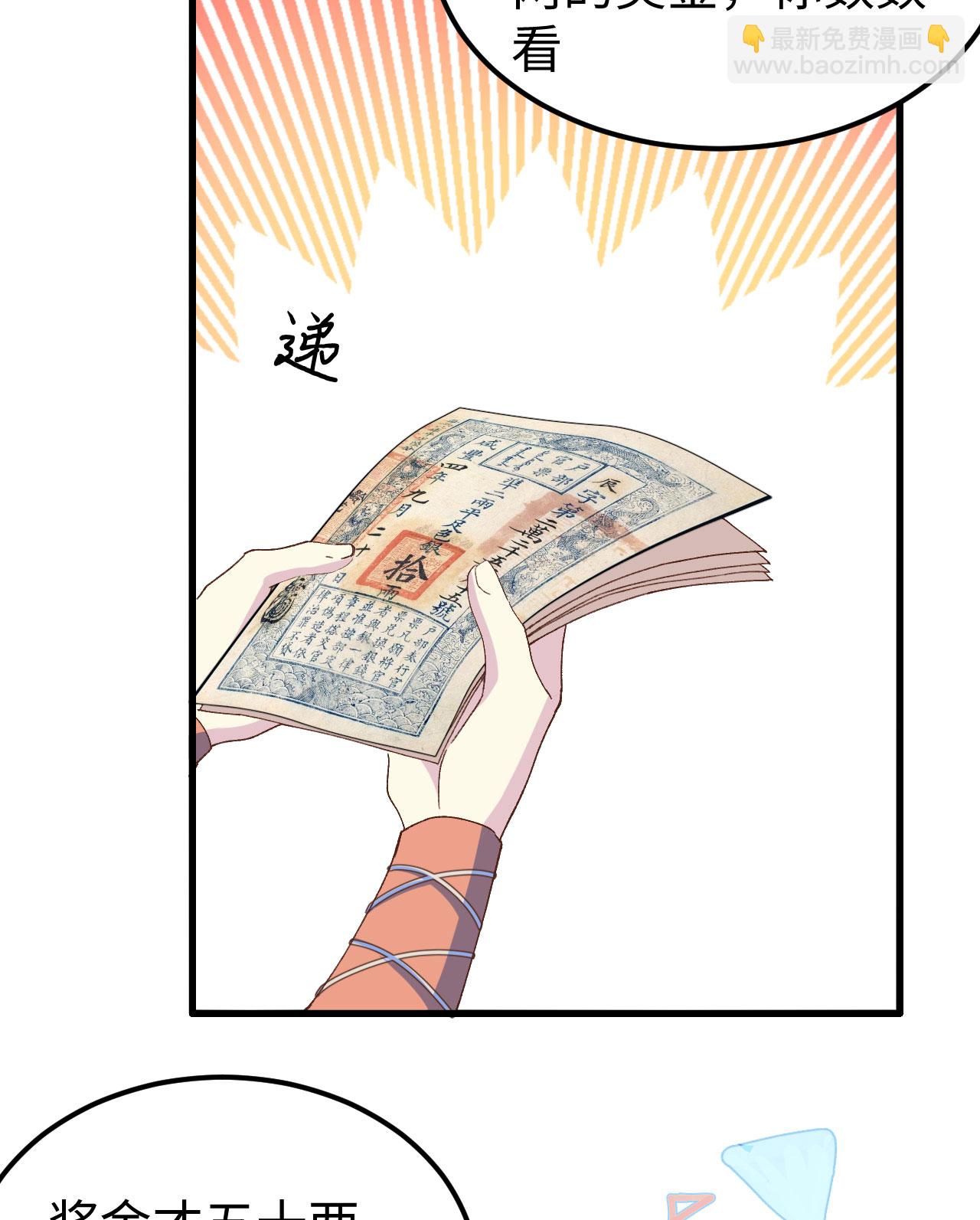 第47话-第47话