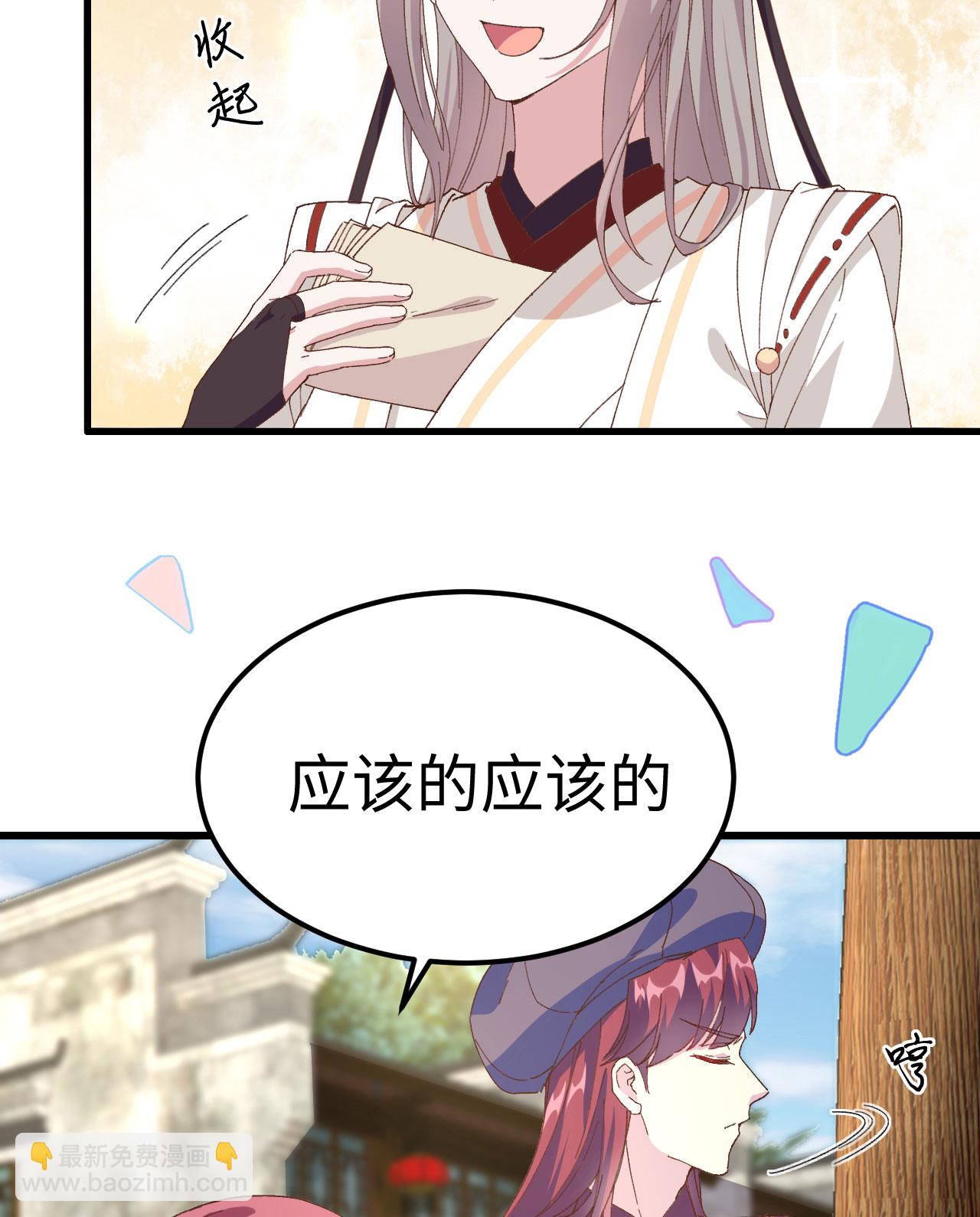 第47话-第47话