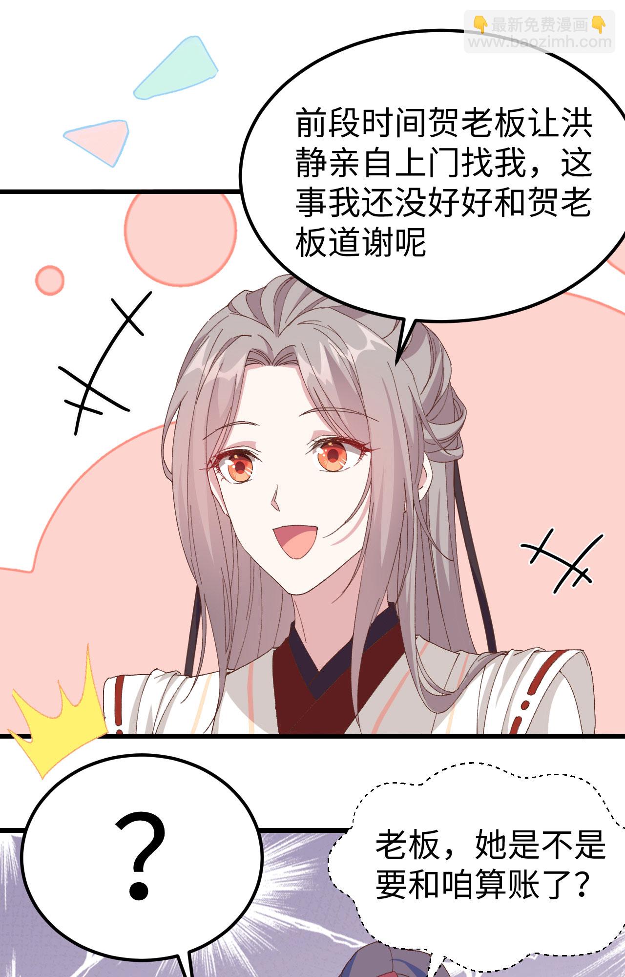 第47话-第47话