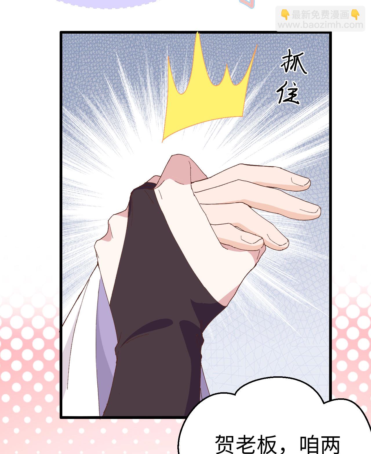 第47话-第47话