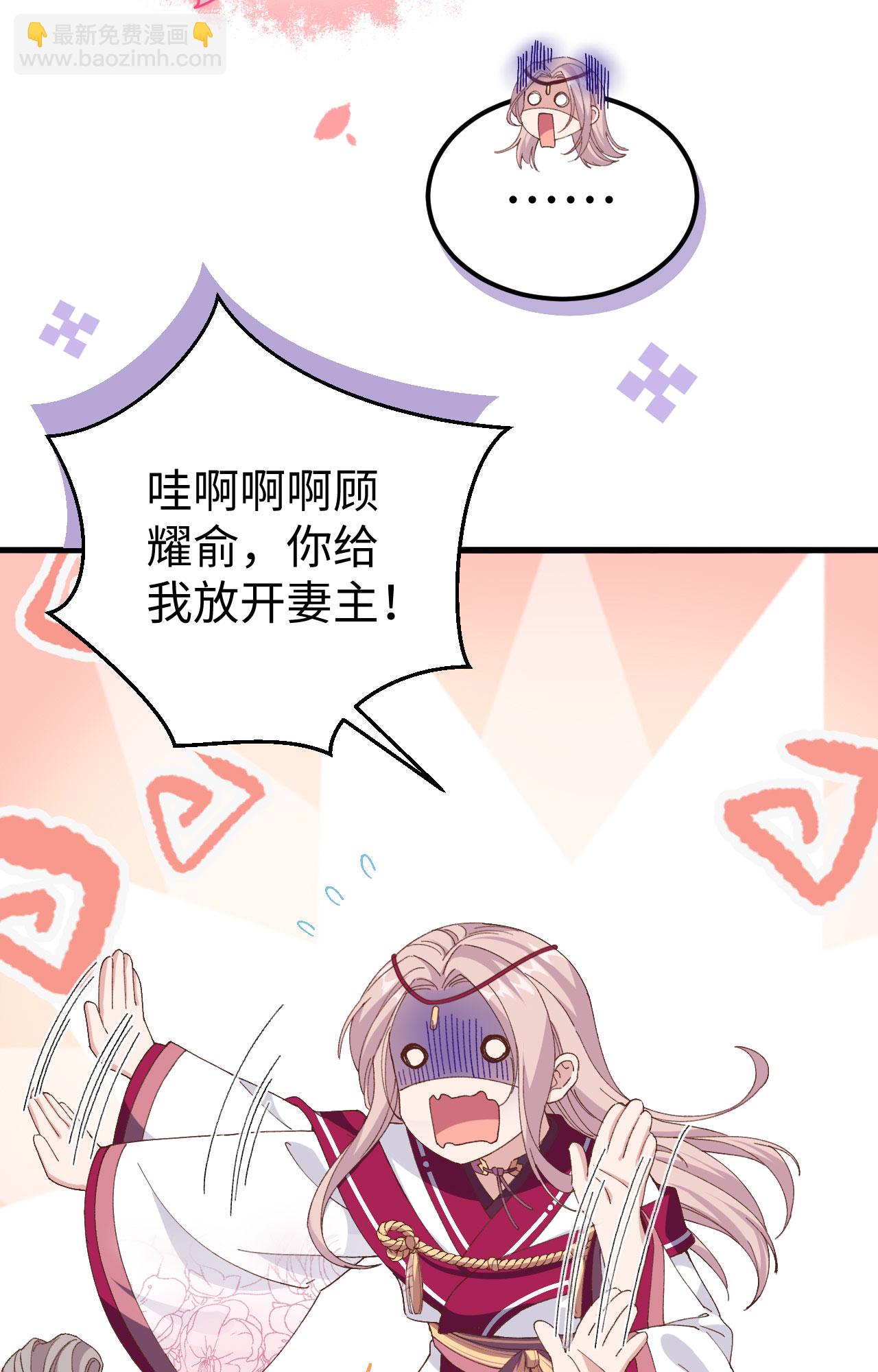 第47话-第47话