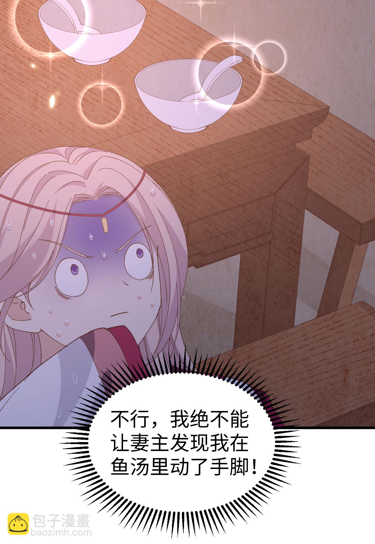 第47话-第47话