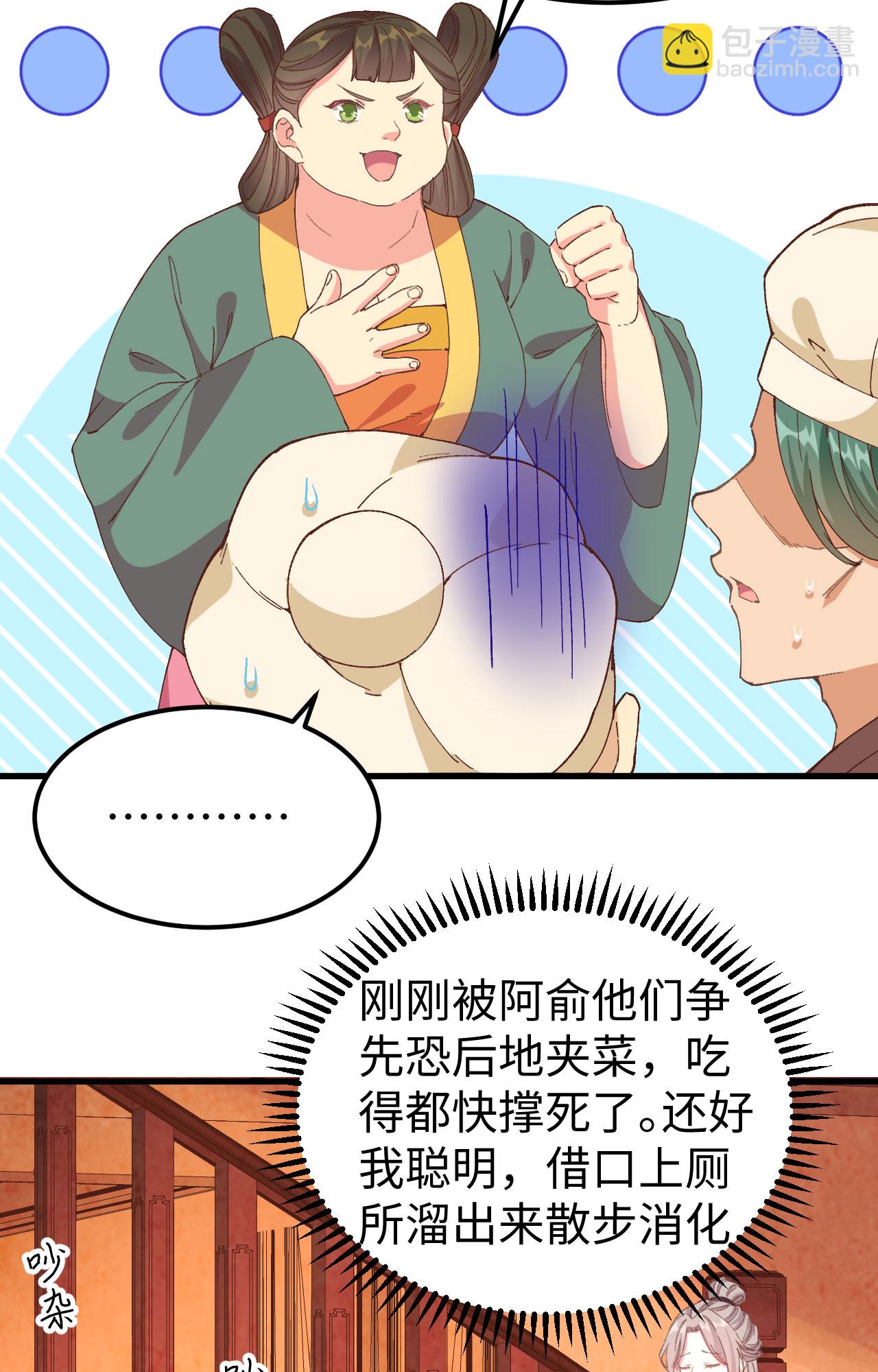 第49话-第49话