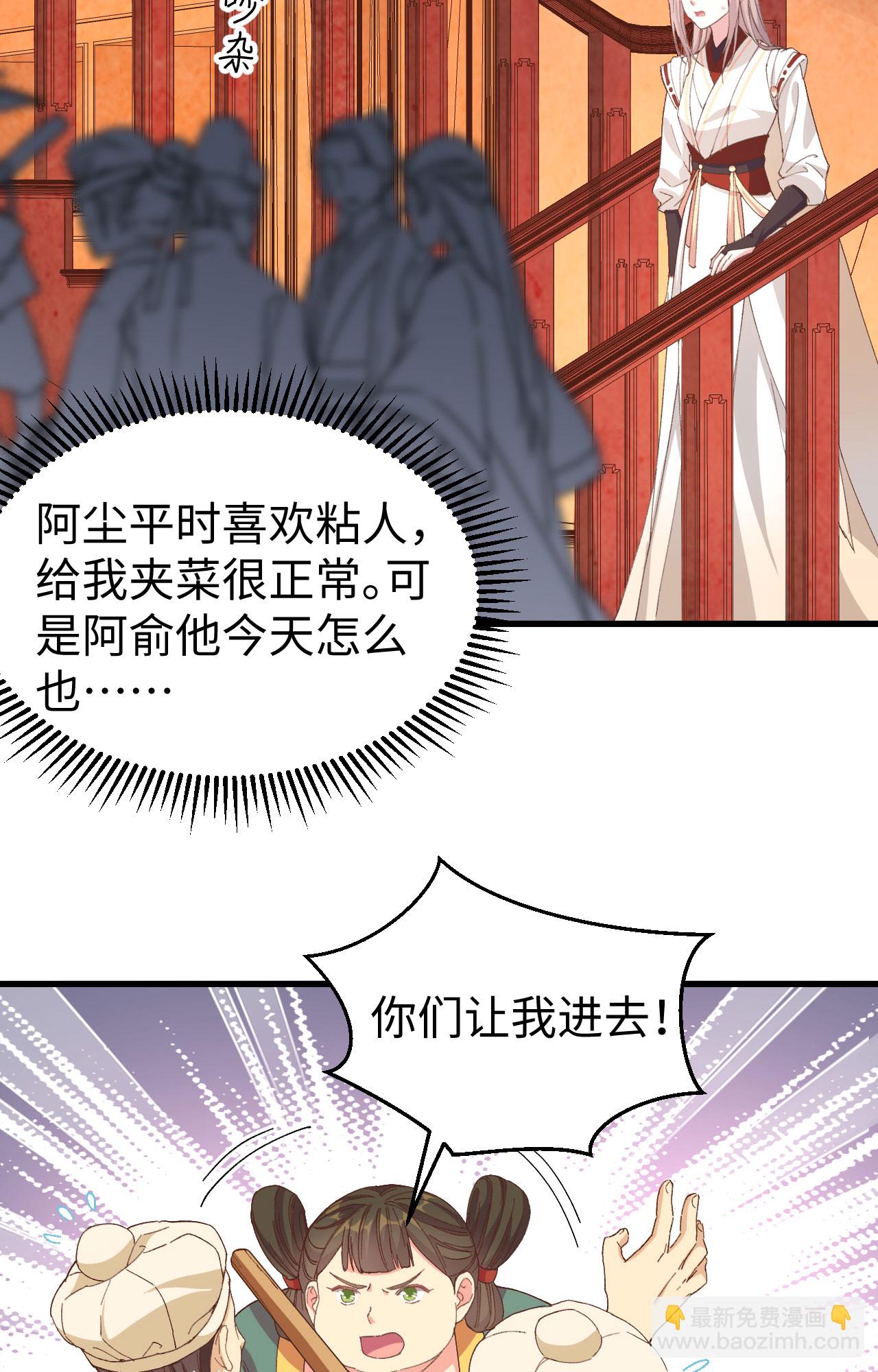 第49话-第49话