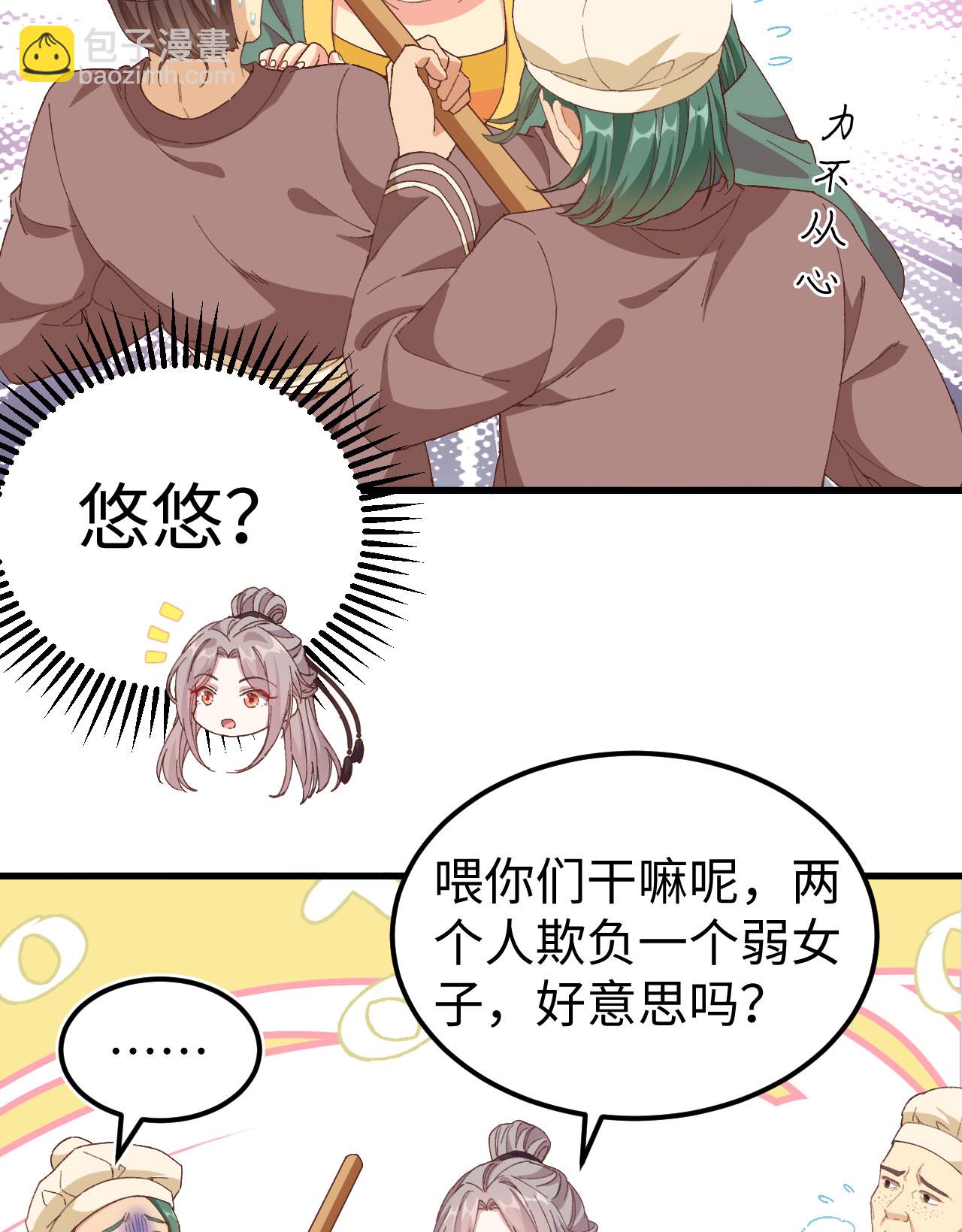 第49话-第49话