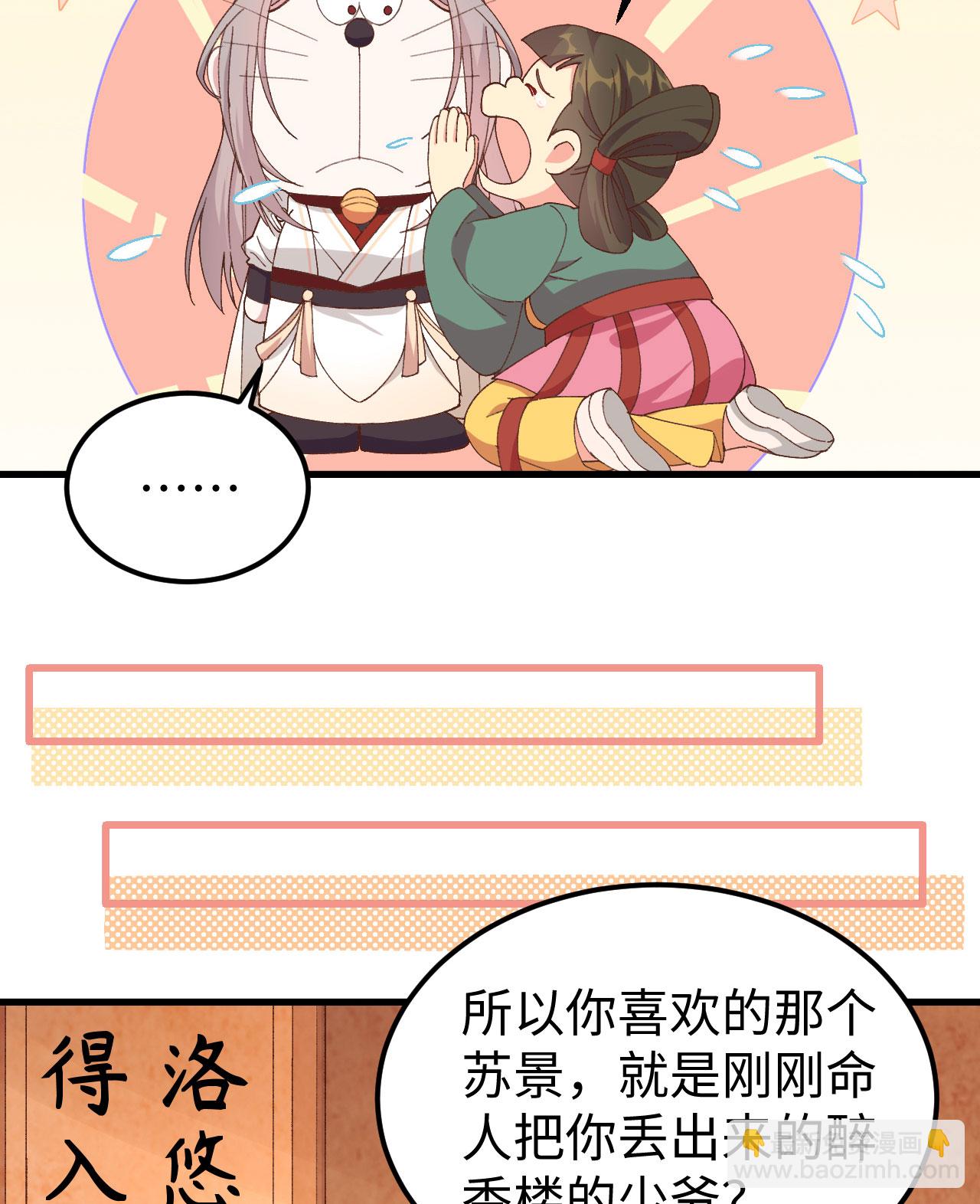 第49话-第49话