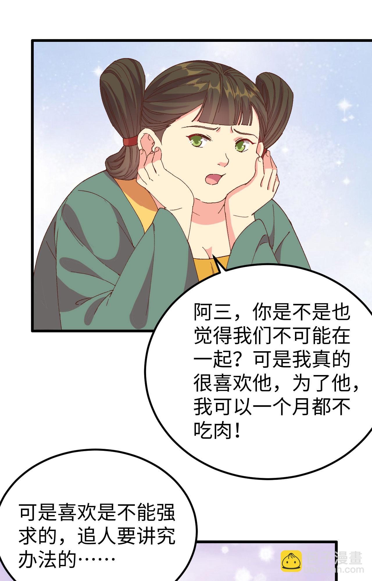 第49话-第49话