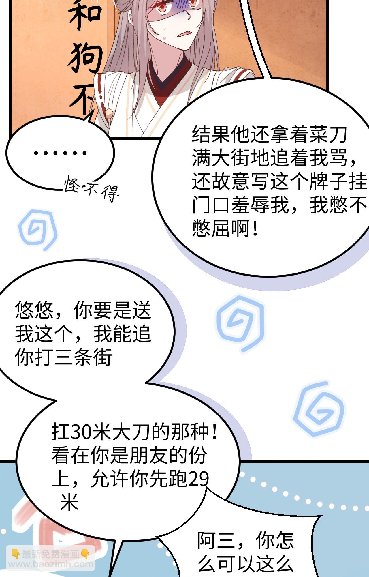 第49话-第49话