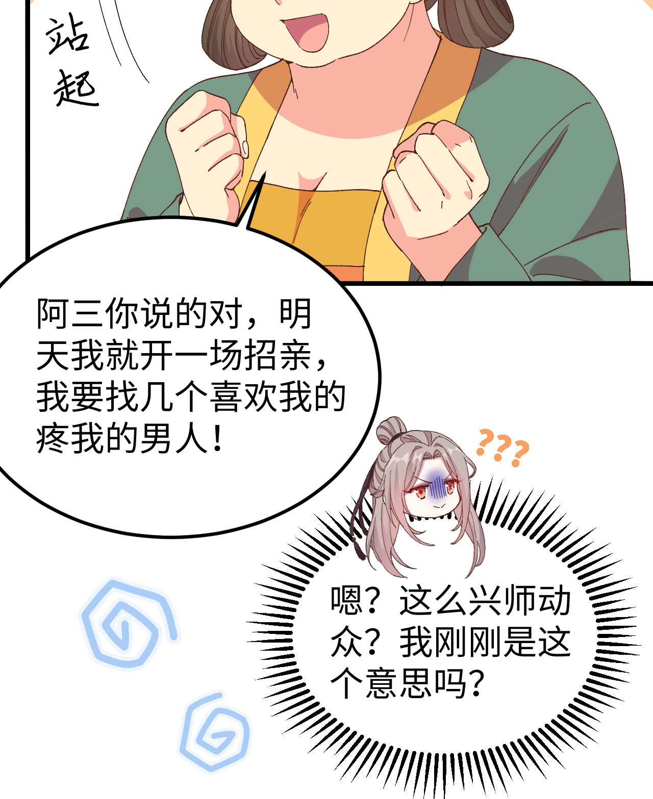 第49话-第49话