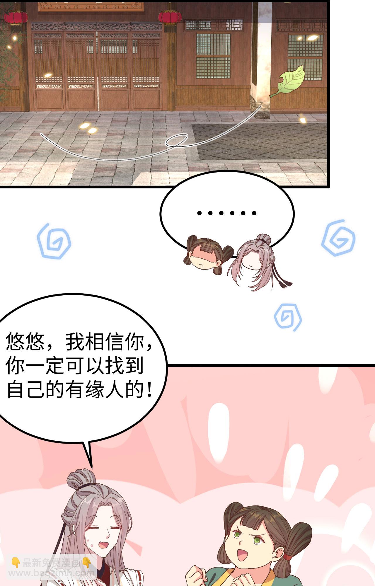 第49话-第49话