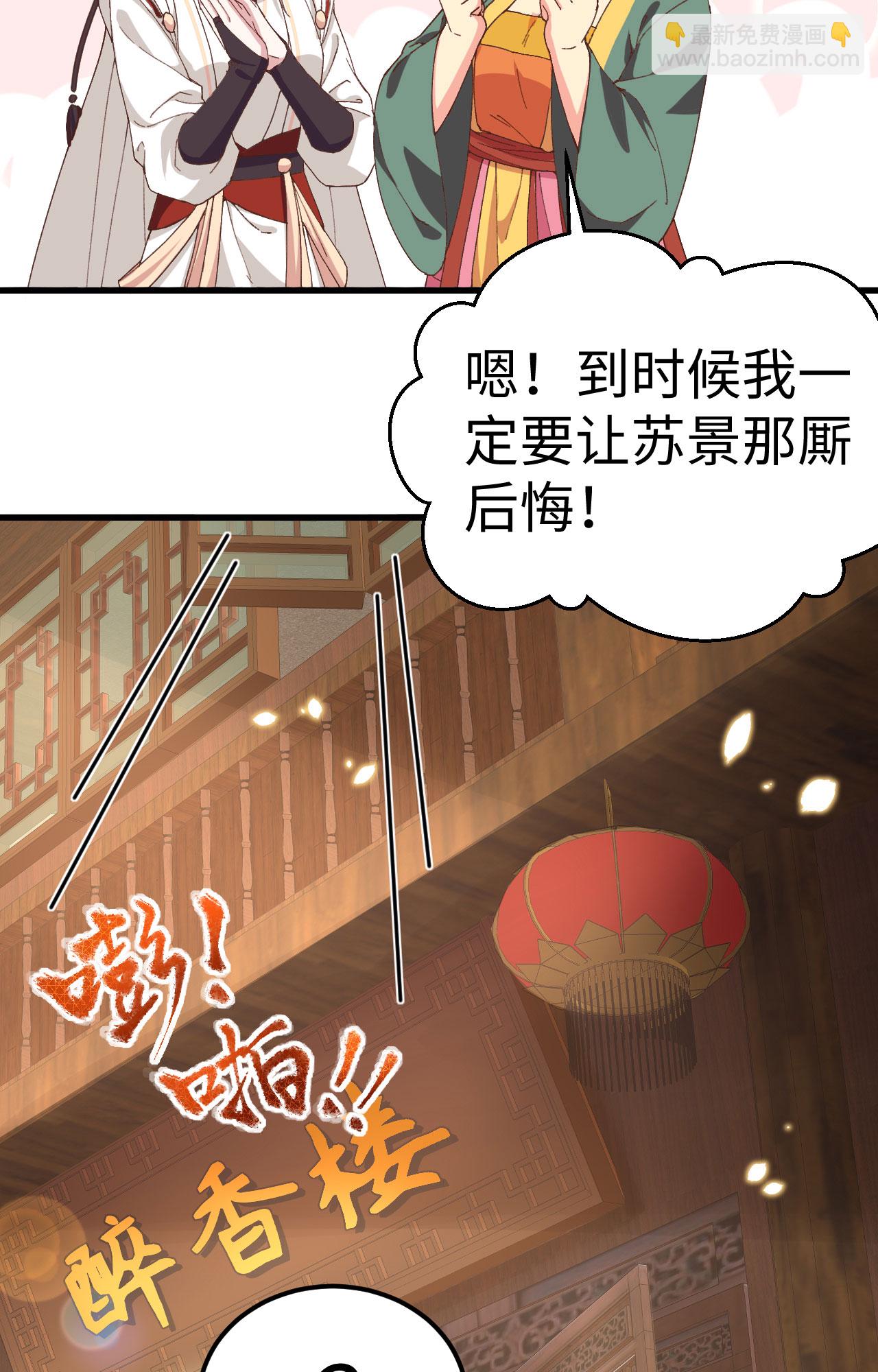 第49话-第49话