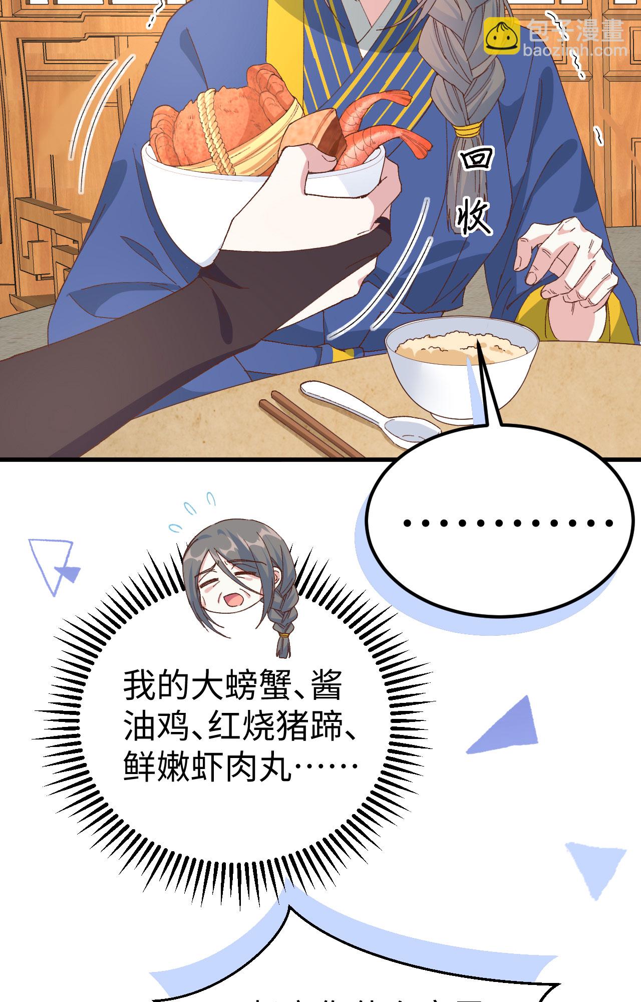 第49话-第49话