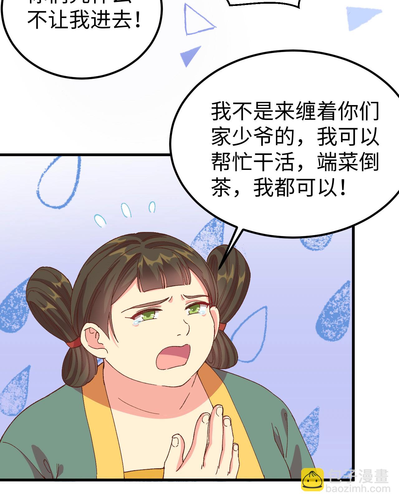 第49话-第49话