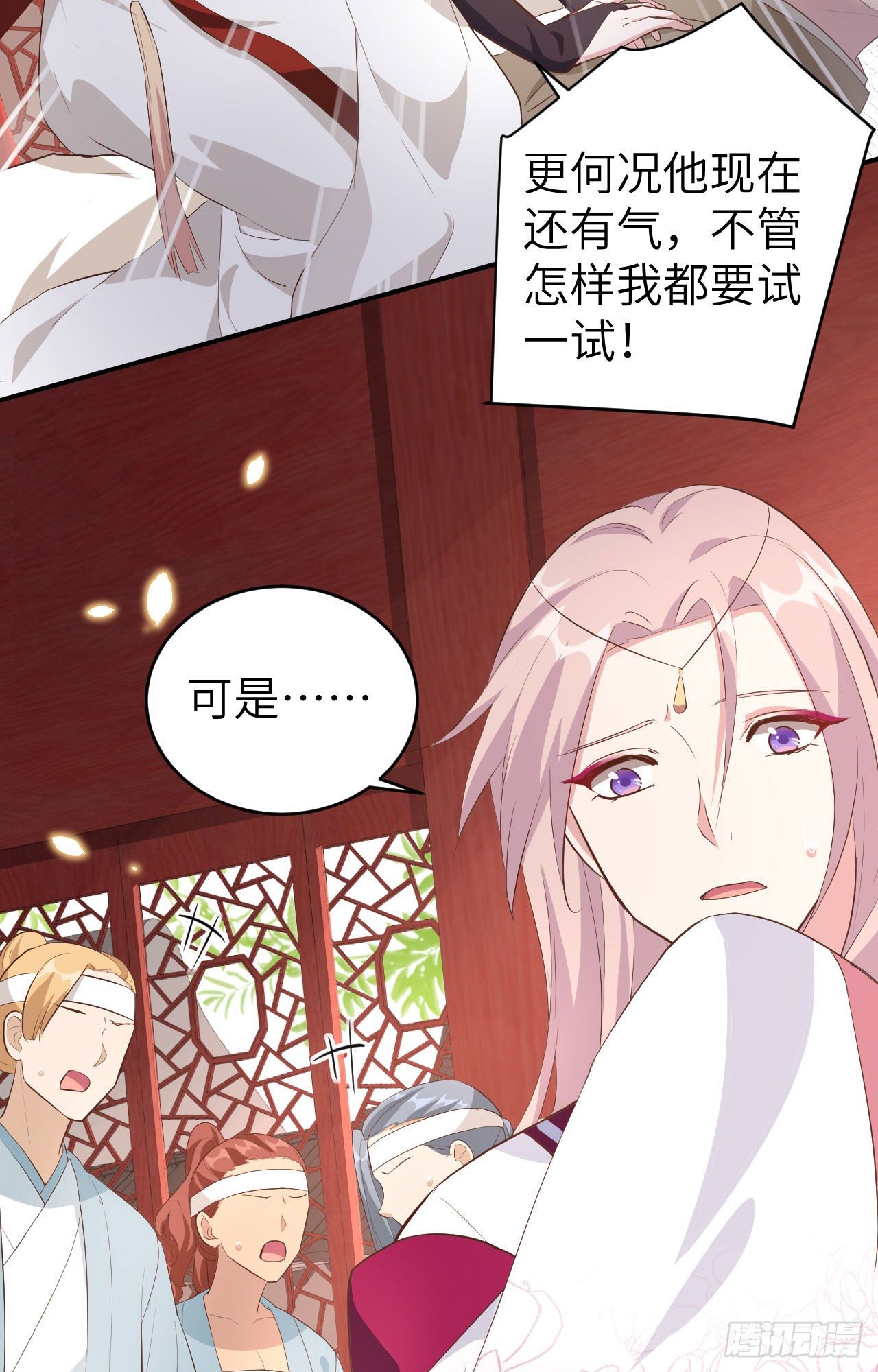 044 我真的是自学成才-第125话