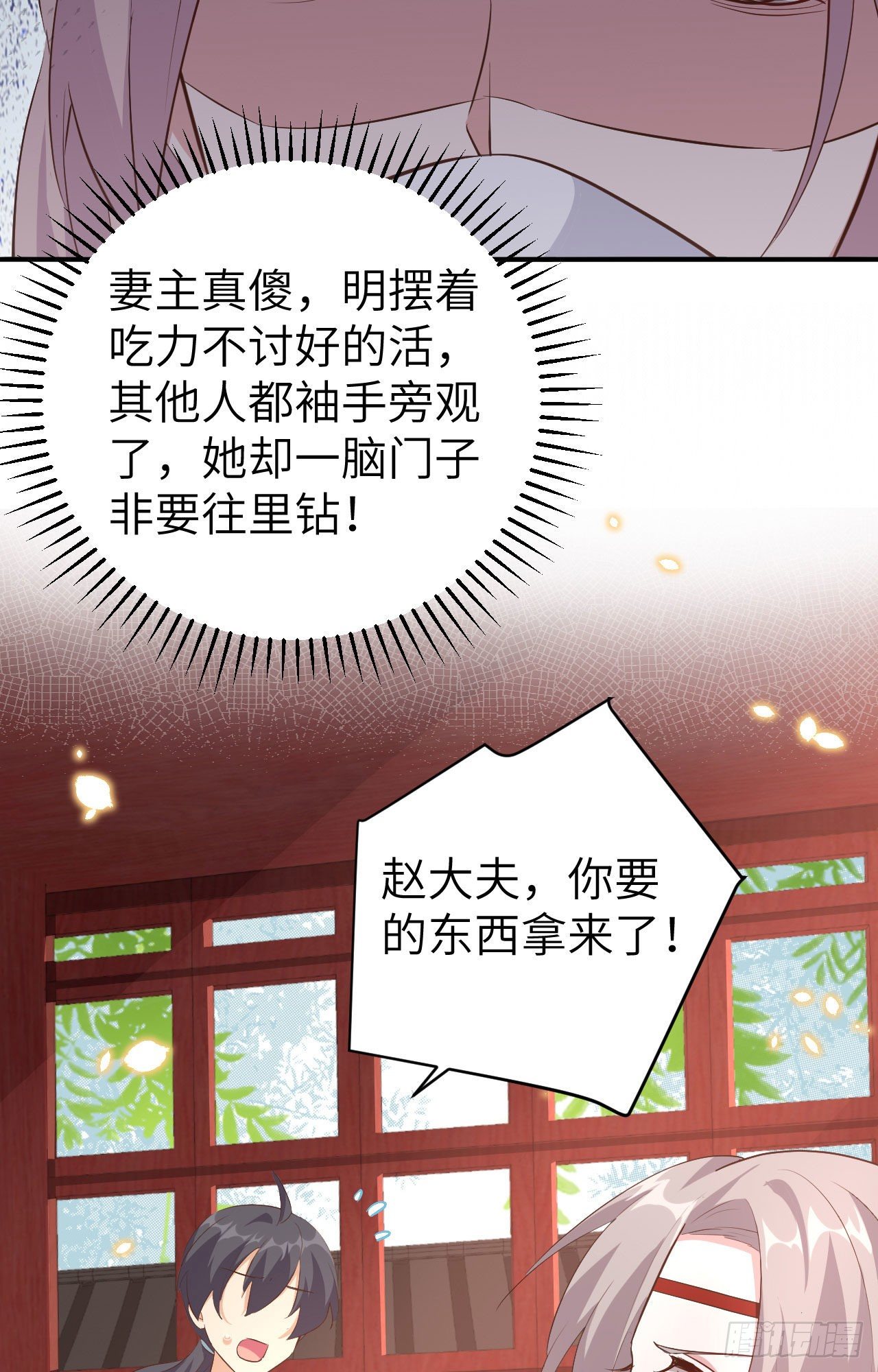 044 我真的是自学成才-第125话