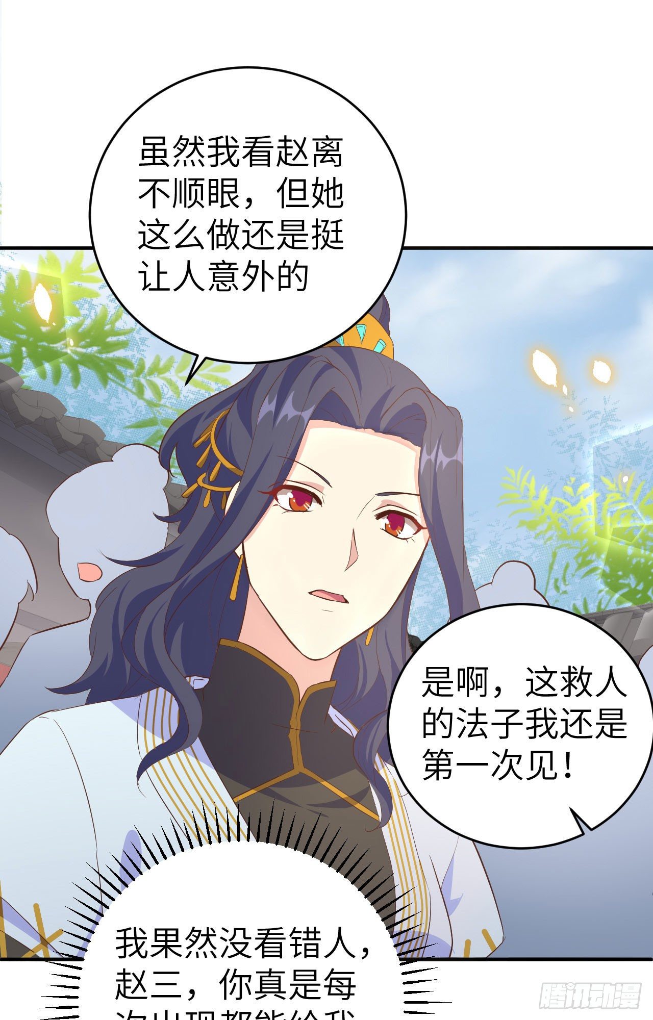 044 我真的是自学成才-第125话