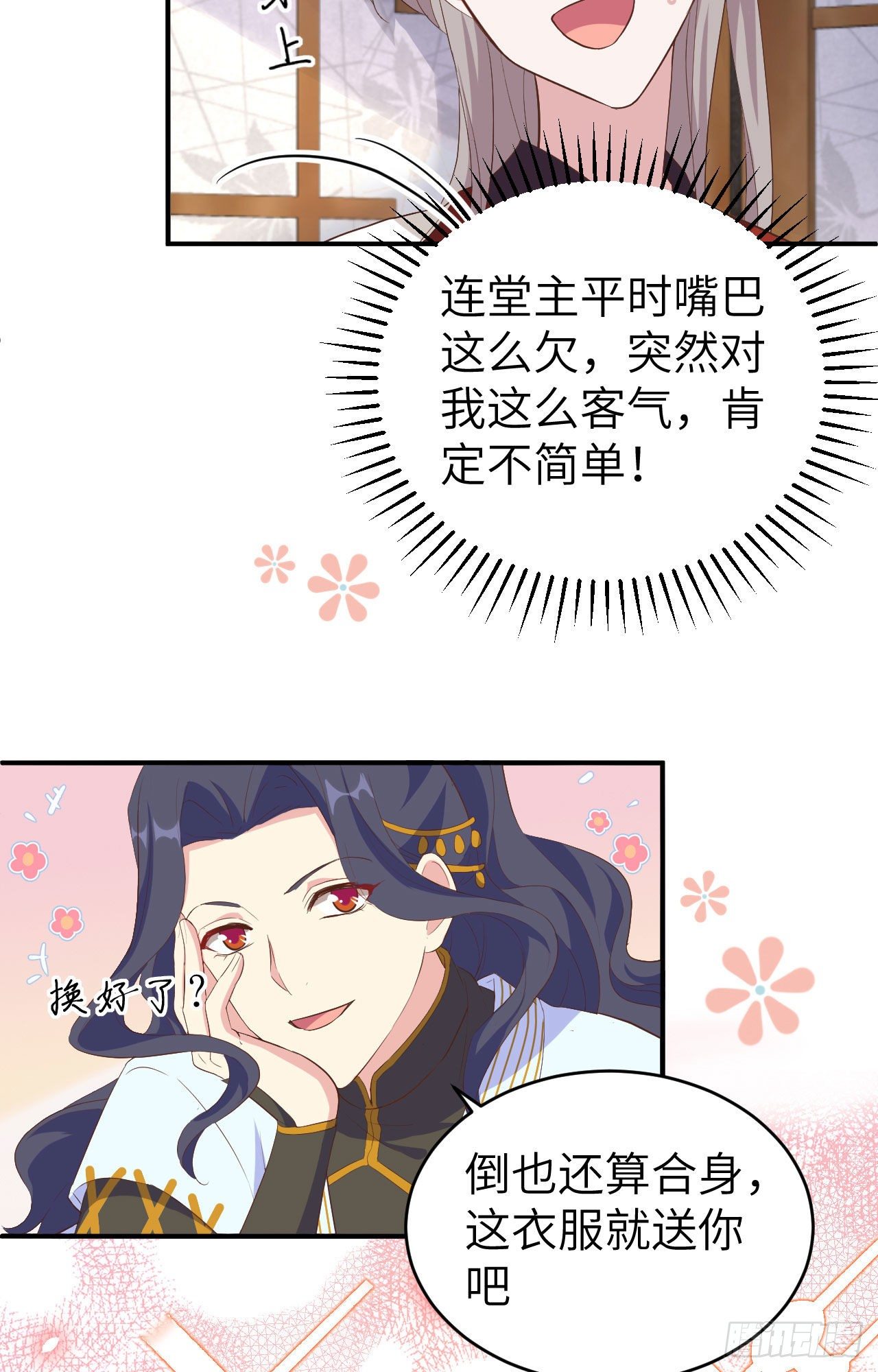 044 我真的是自学成才-第125话