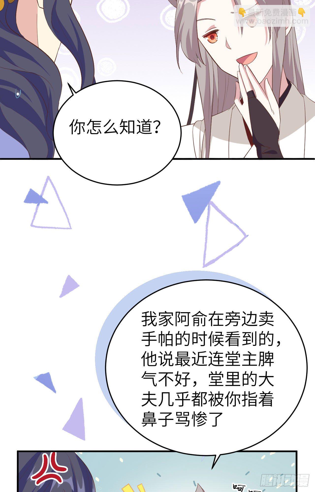 044 我真的是自学成才-第125话