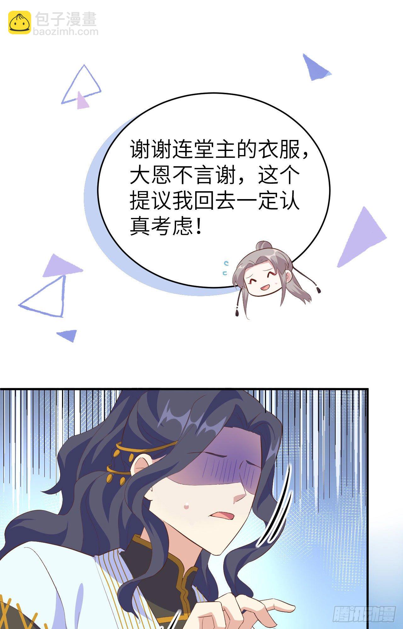044 我真的是自学成才-第125话