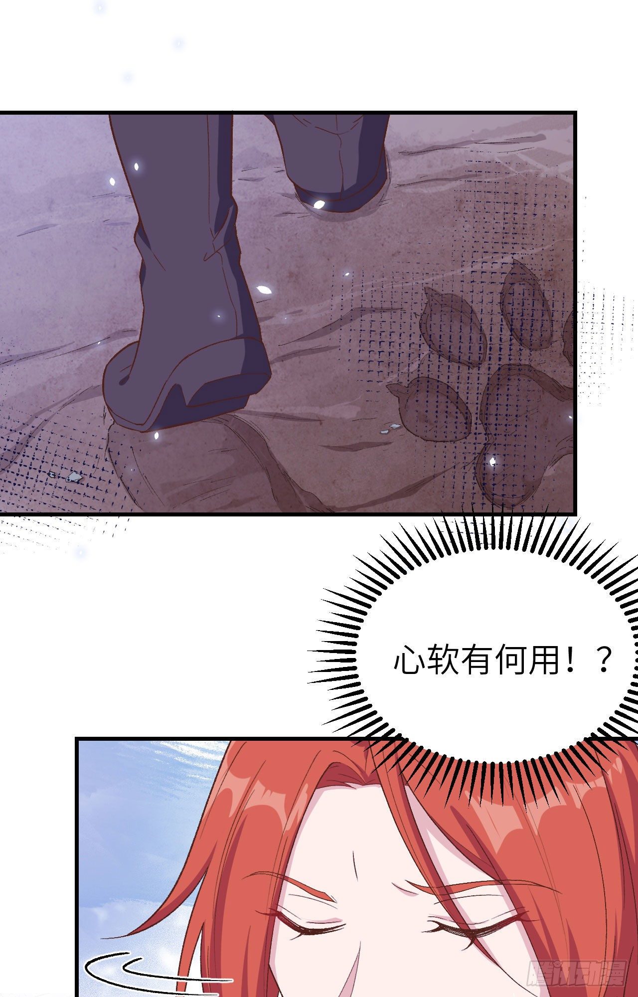 005 他靠的好近～(1/2)-第81话