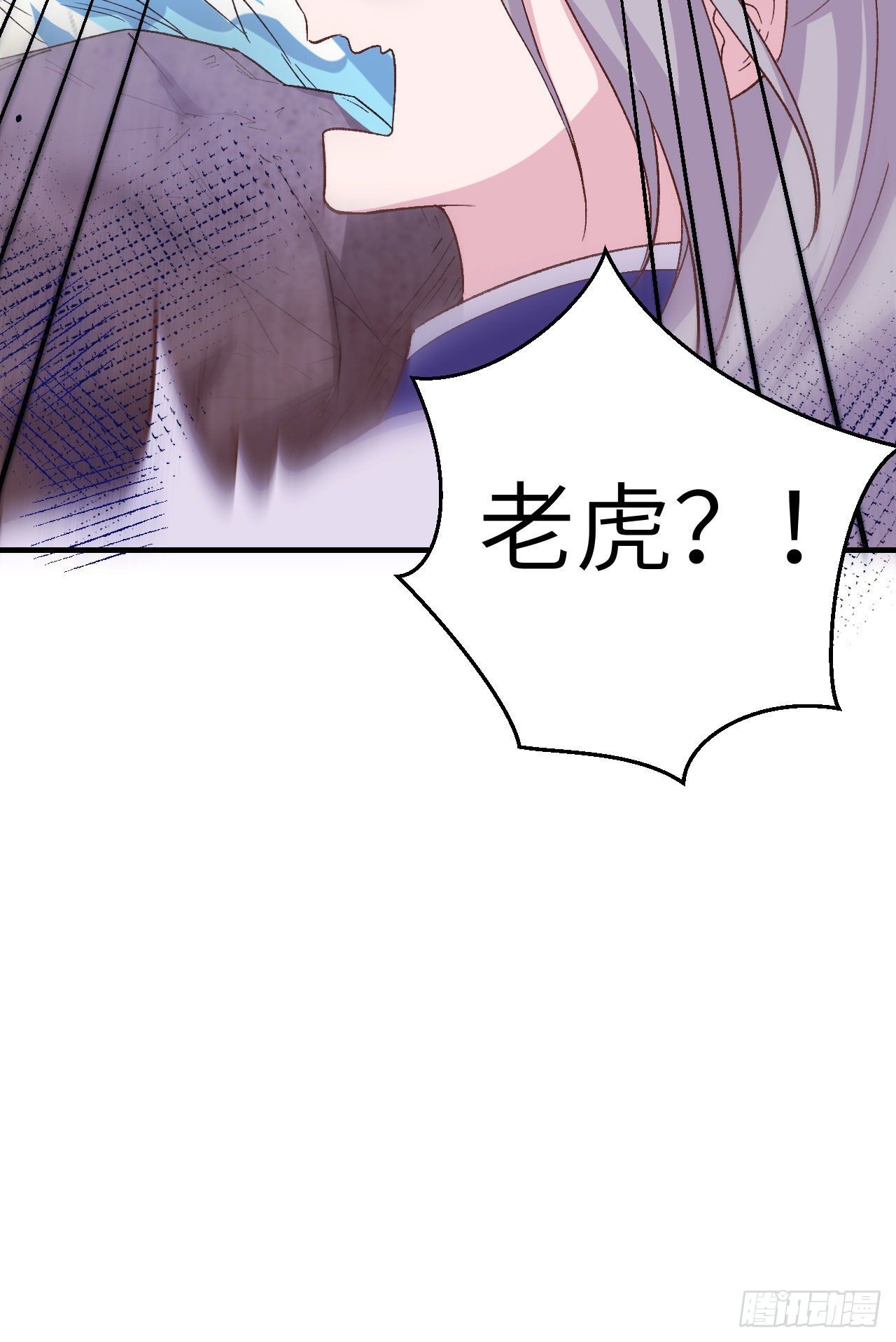 005 他靠的好近～(1/2)-第81话