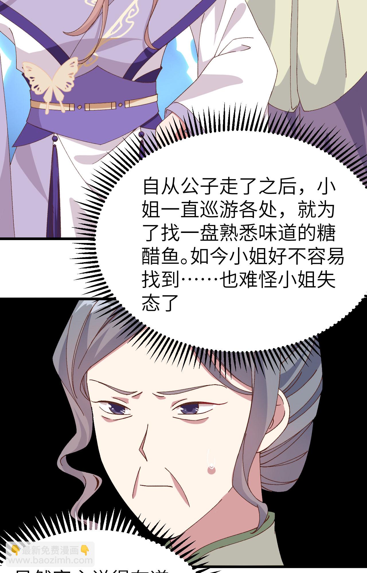 第51话-第51话