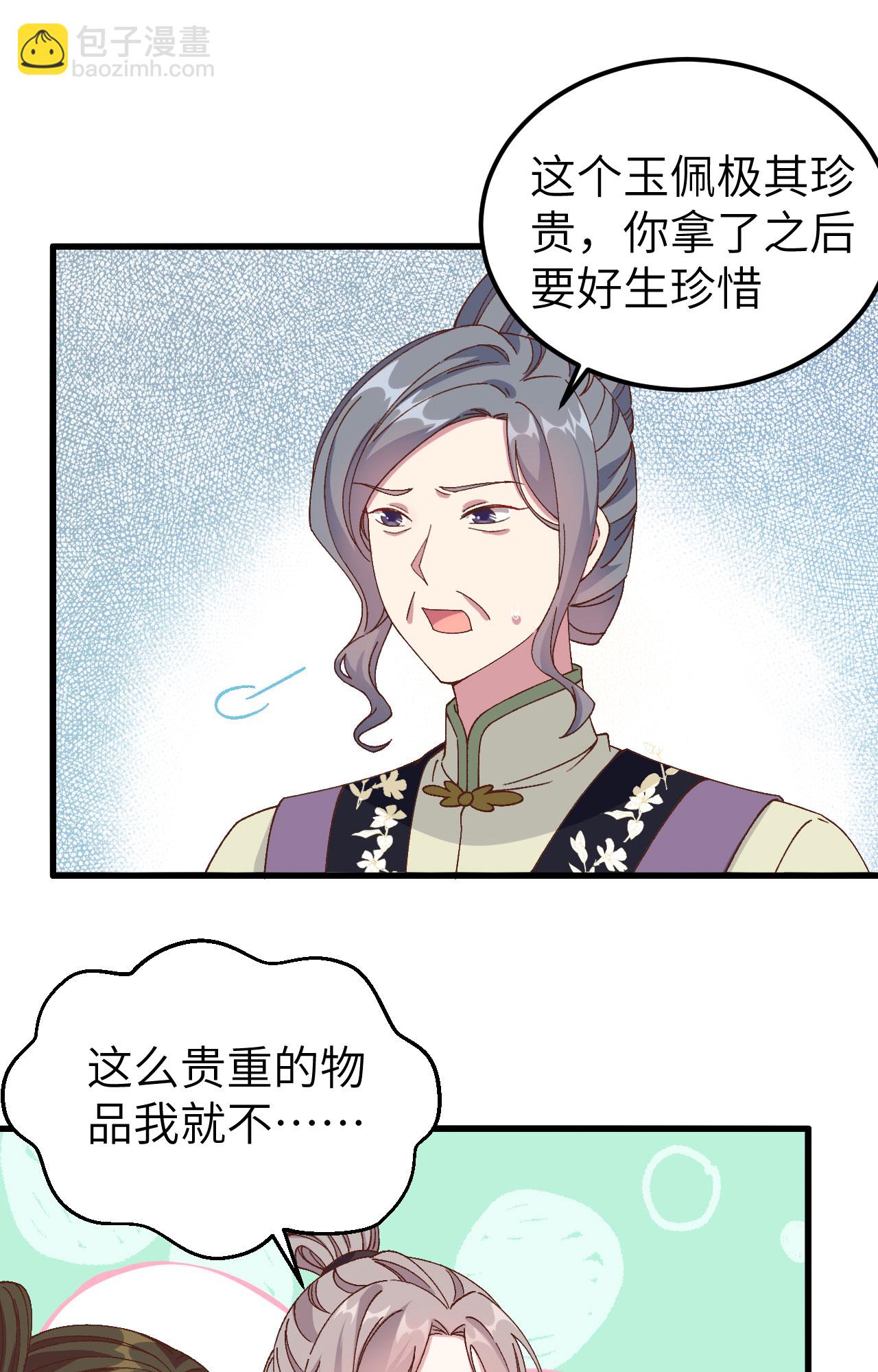 第51话-第51话