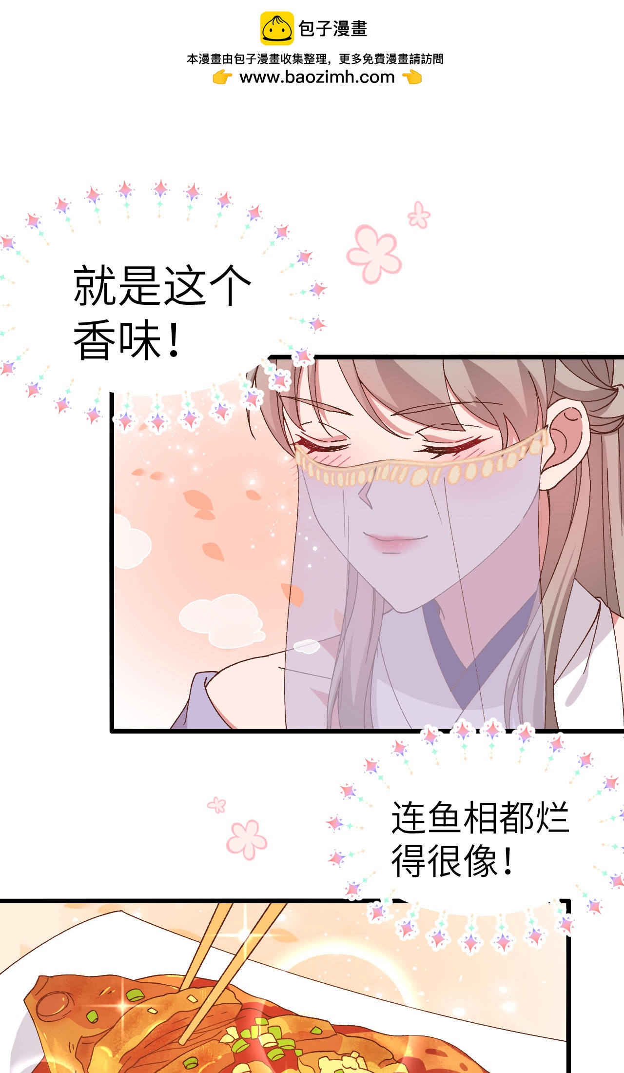 第51话-第51话