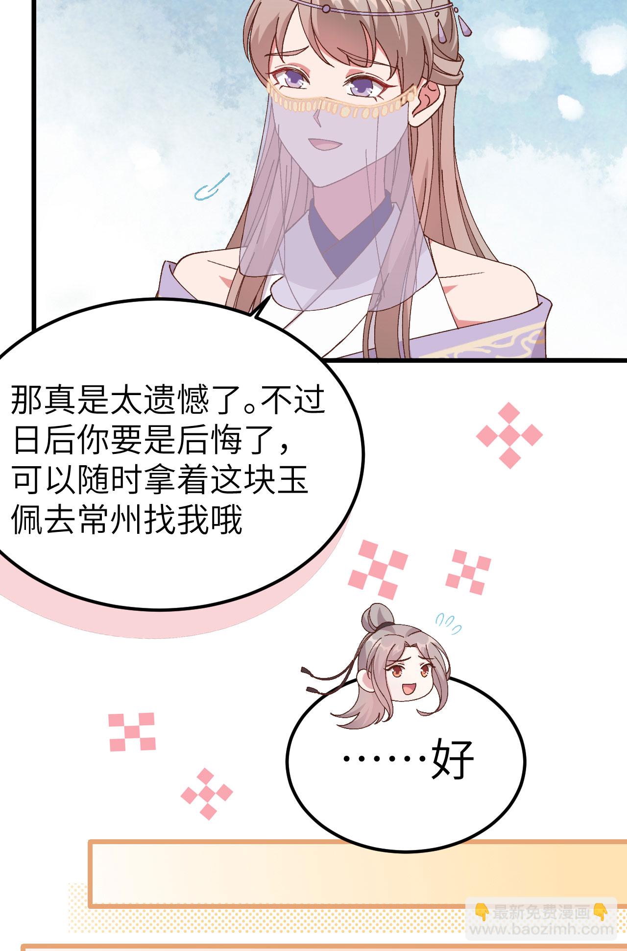 第51话-第51话