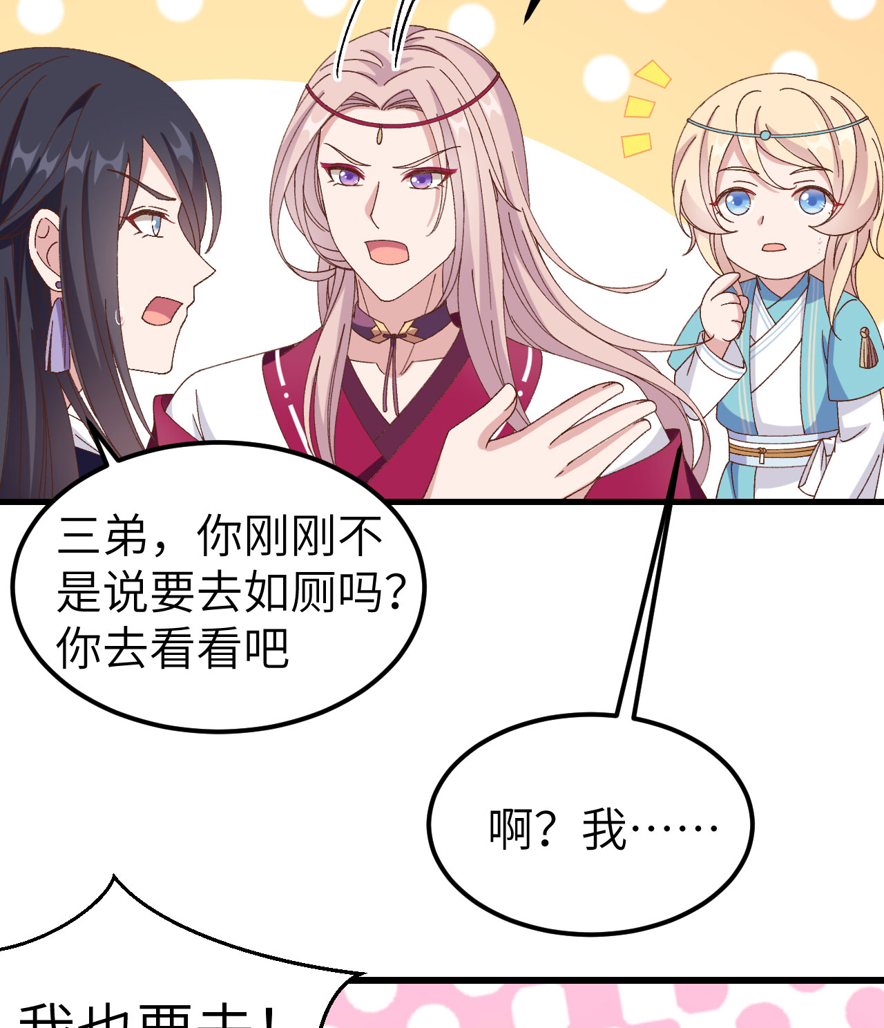 第51话-第51话