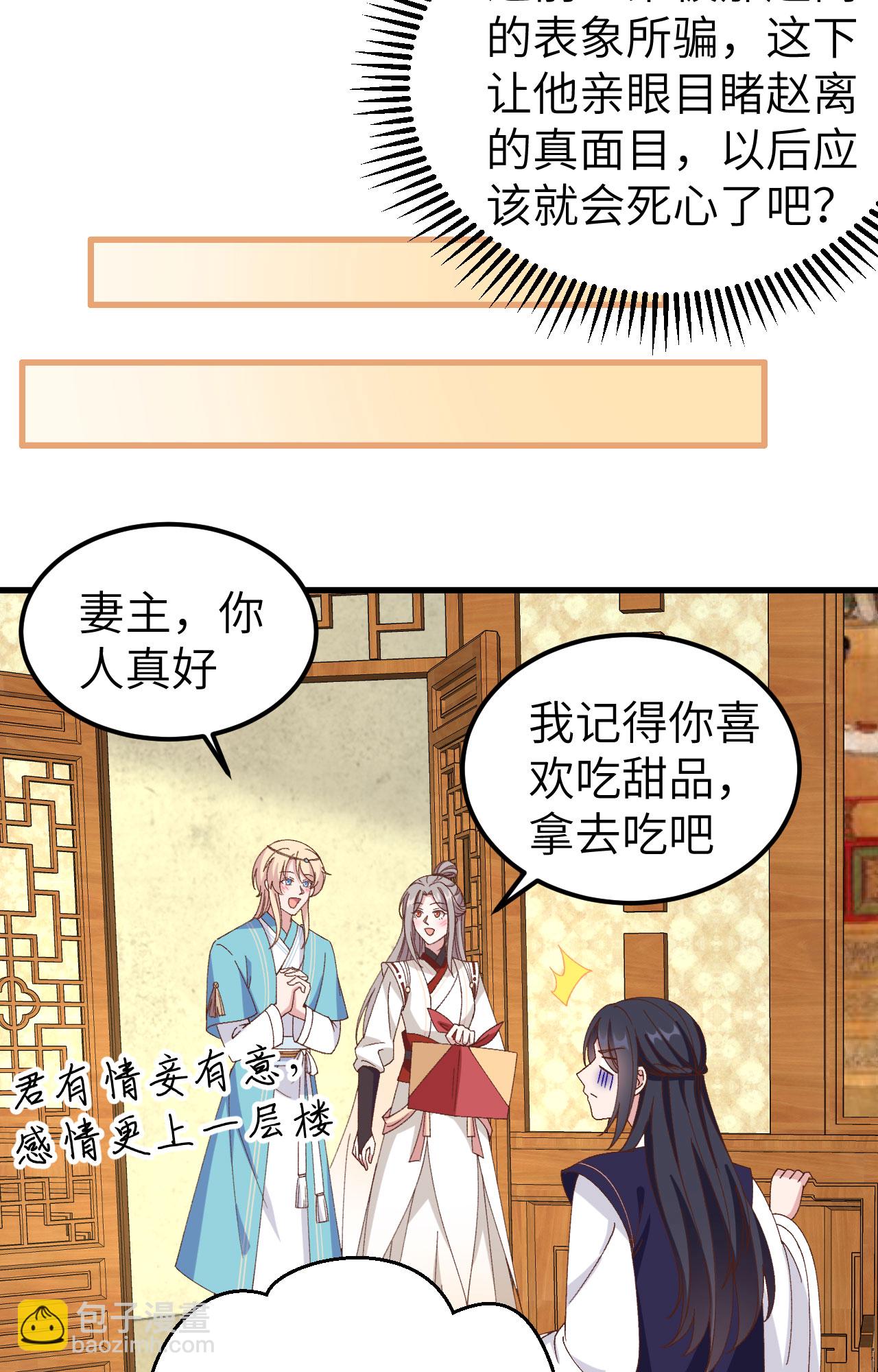 第51话-第51话