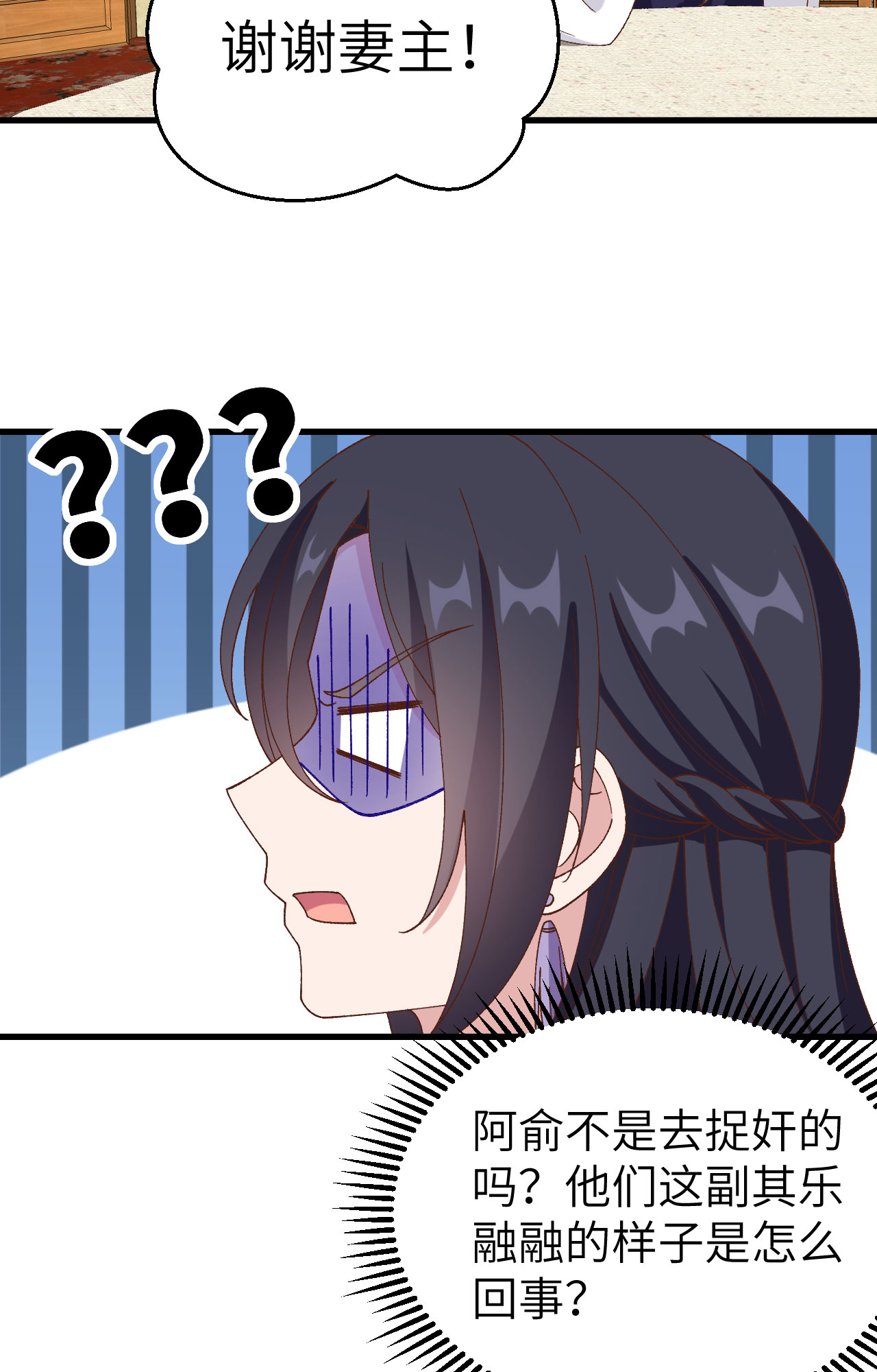 第51话-第51话