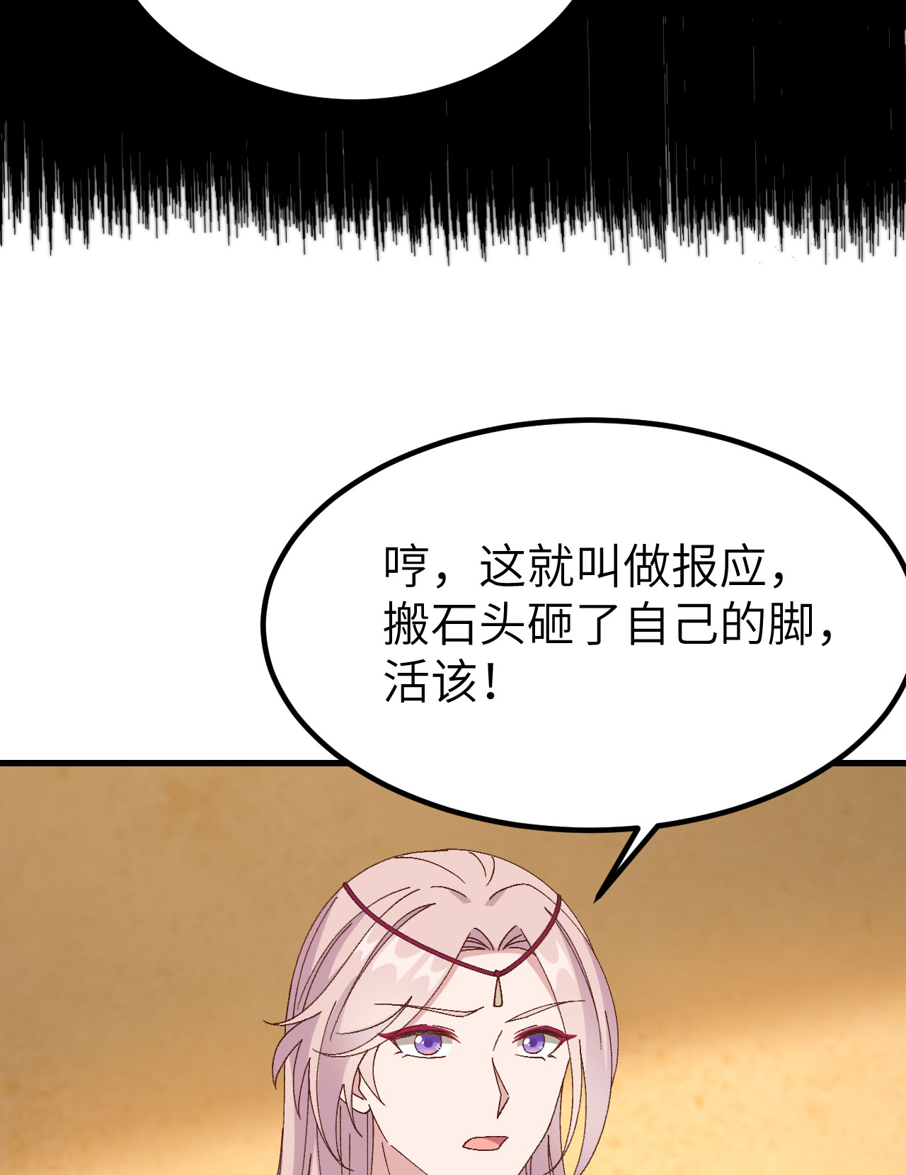 第53话(1/2)-第53话