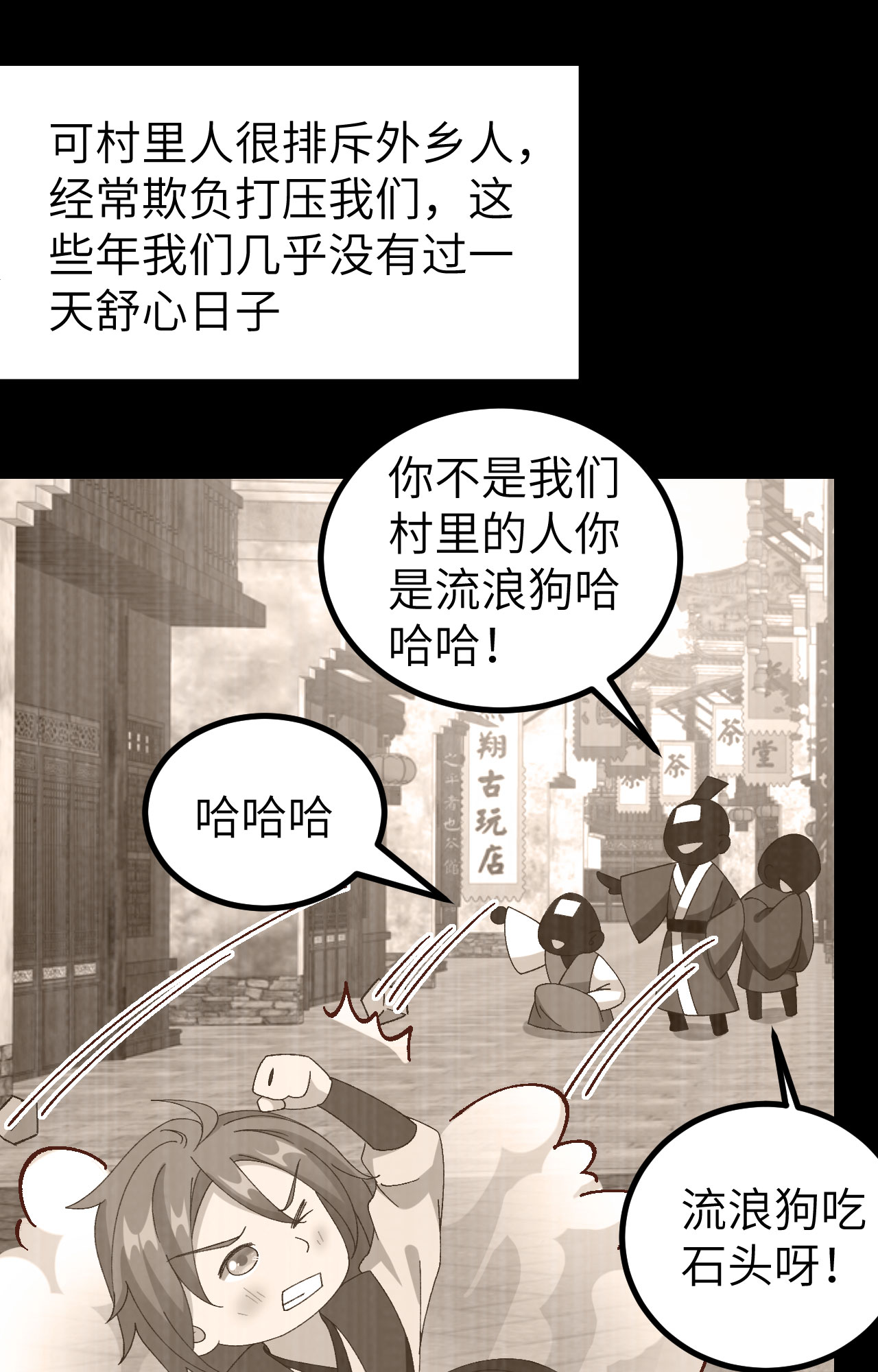 第53话(1/2)-第53话