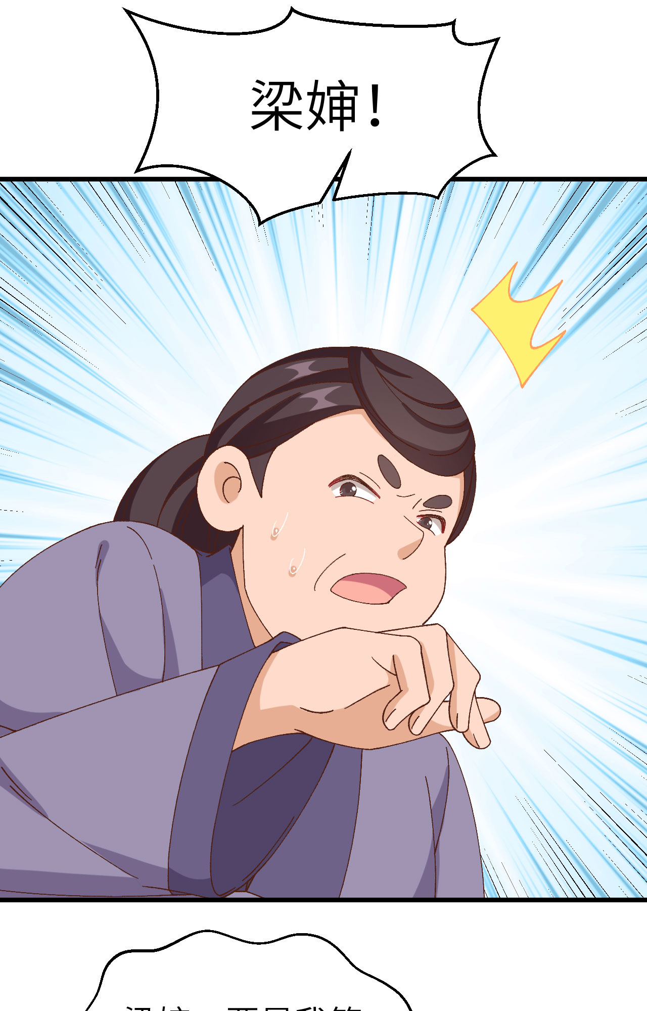 第55话(1/2)-第55话