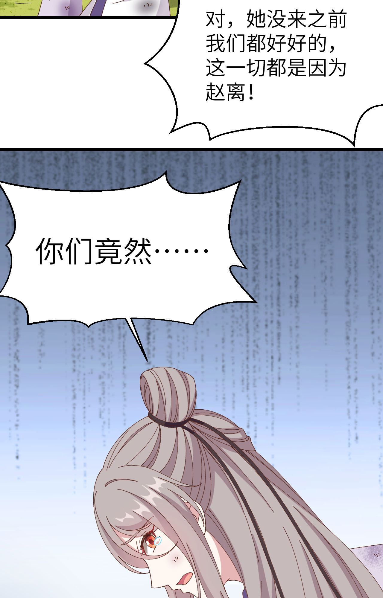第55话(1/2)-第55话