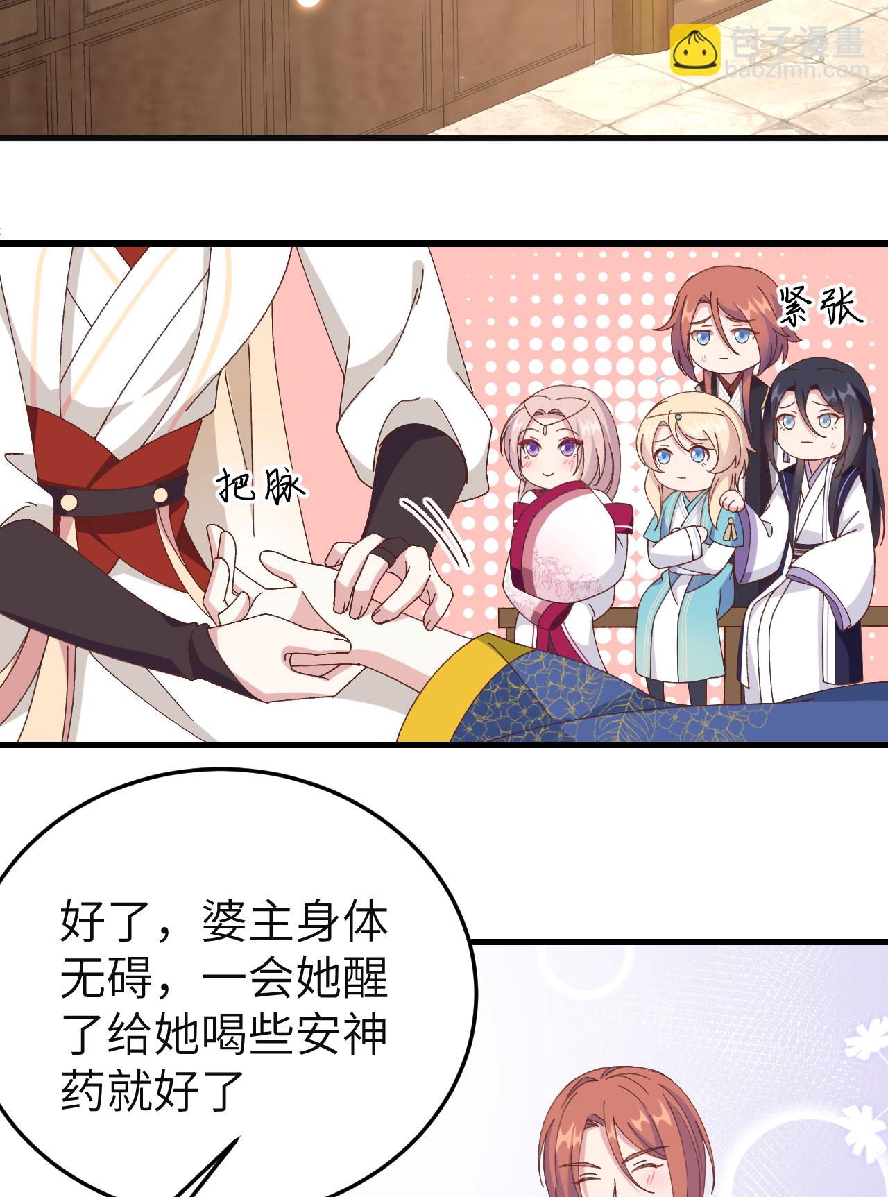 第55话(1/2)-第55话