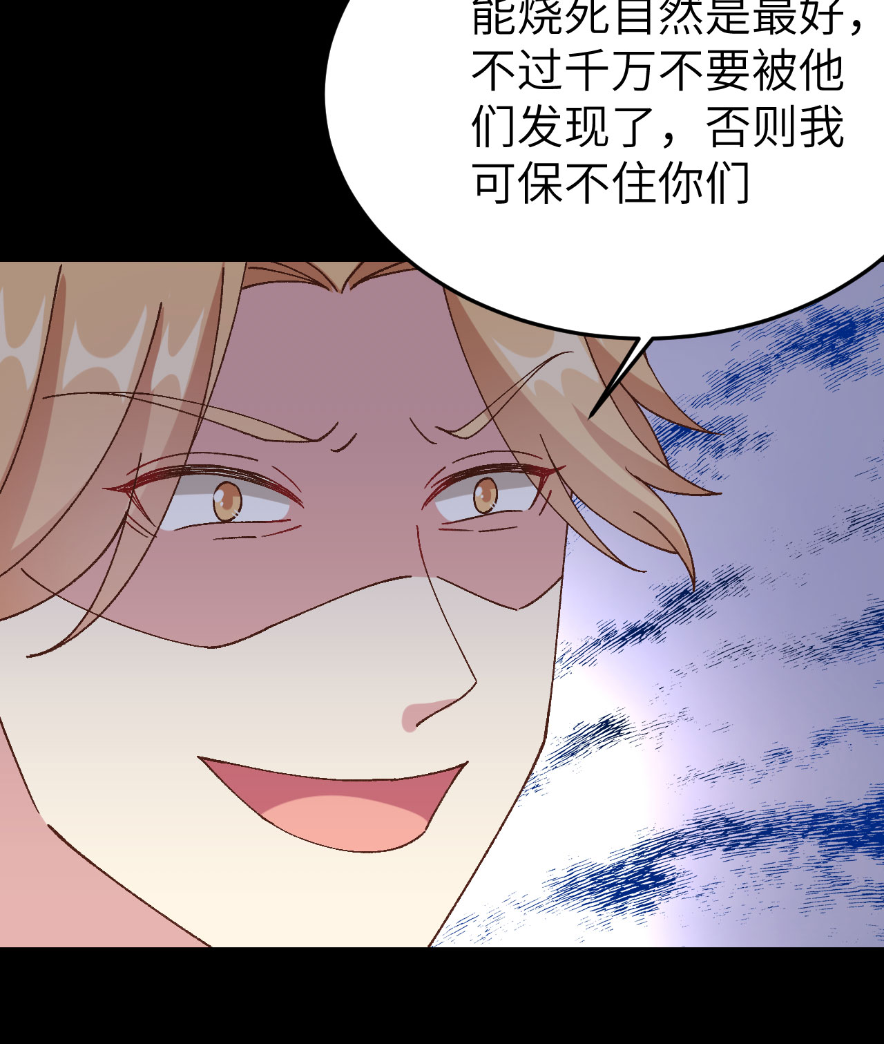 第55话(1/2)-第55话