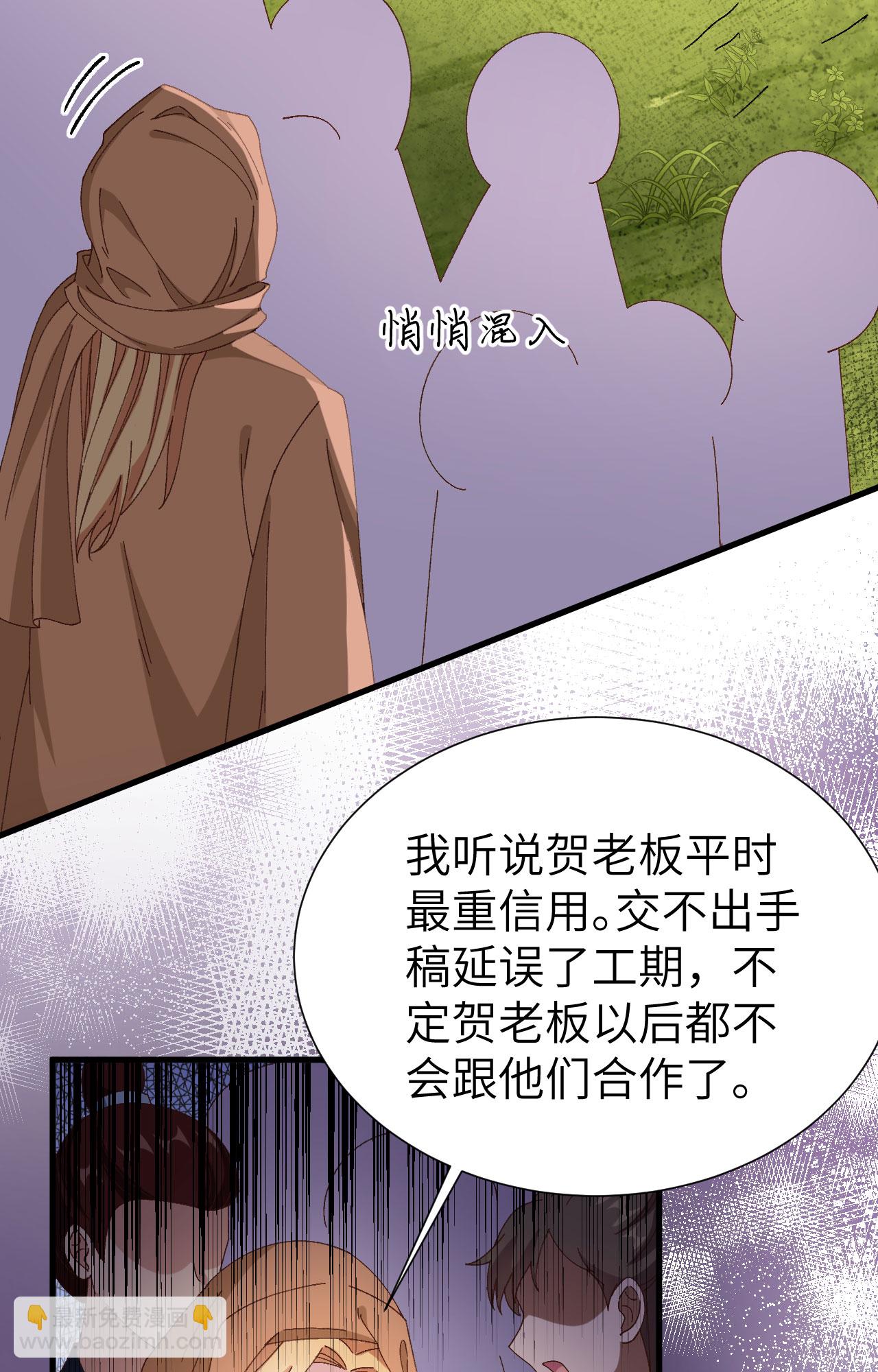 第55话(1/2)-第55话