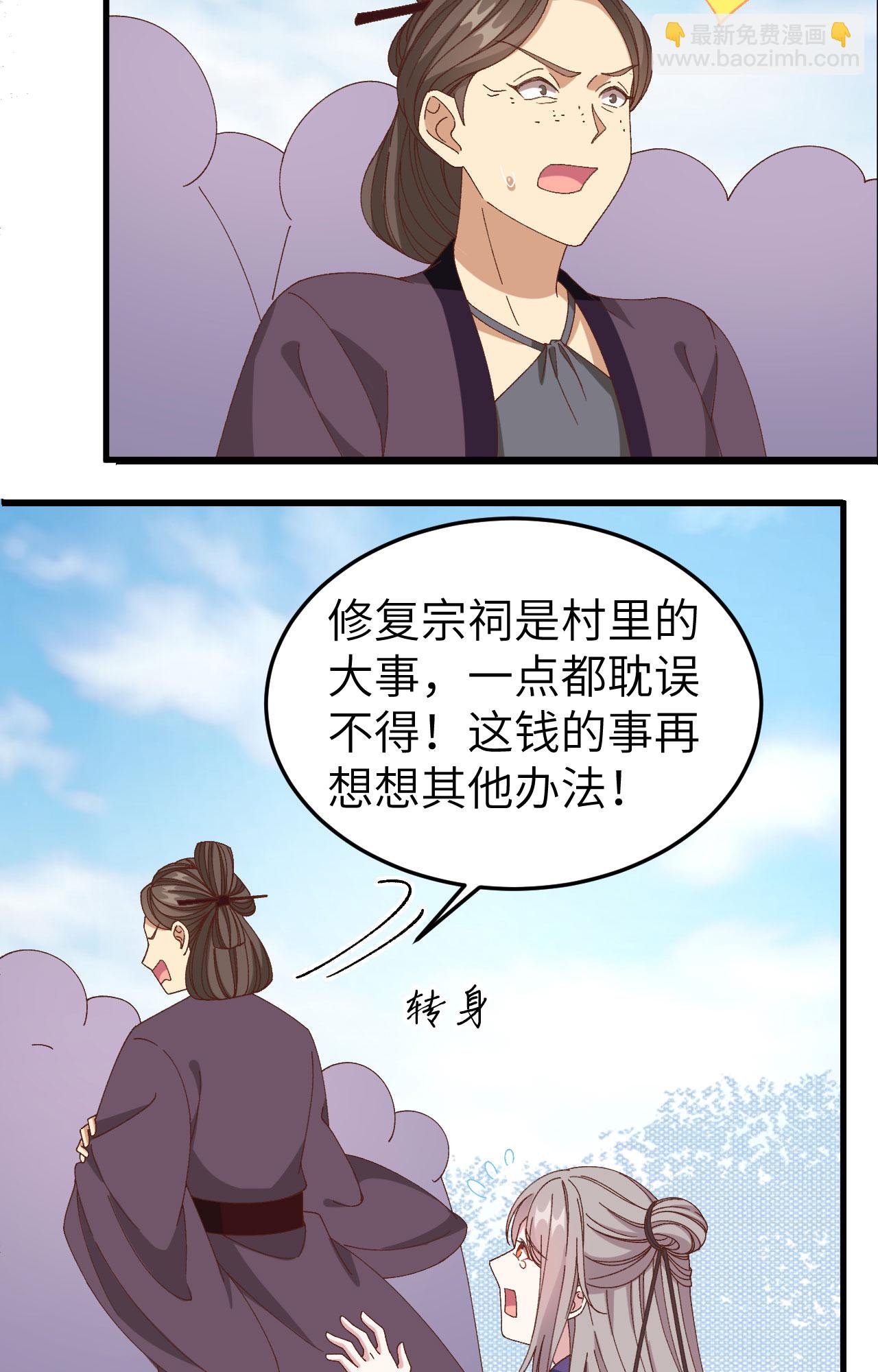 第55话(1/2)-第55话