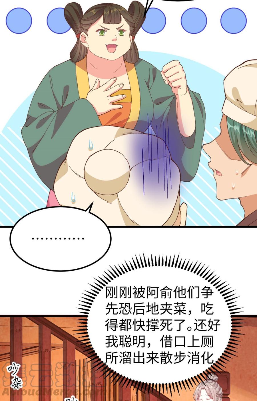 049 洛悠悠和狗不能入内-第131话