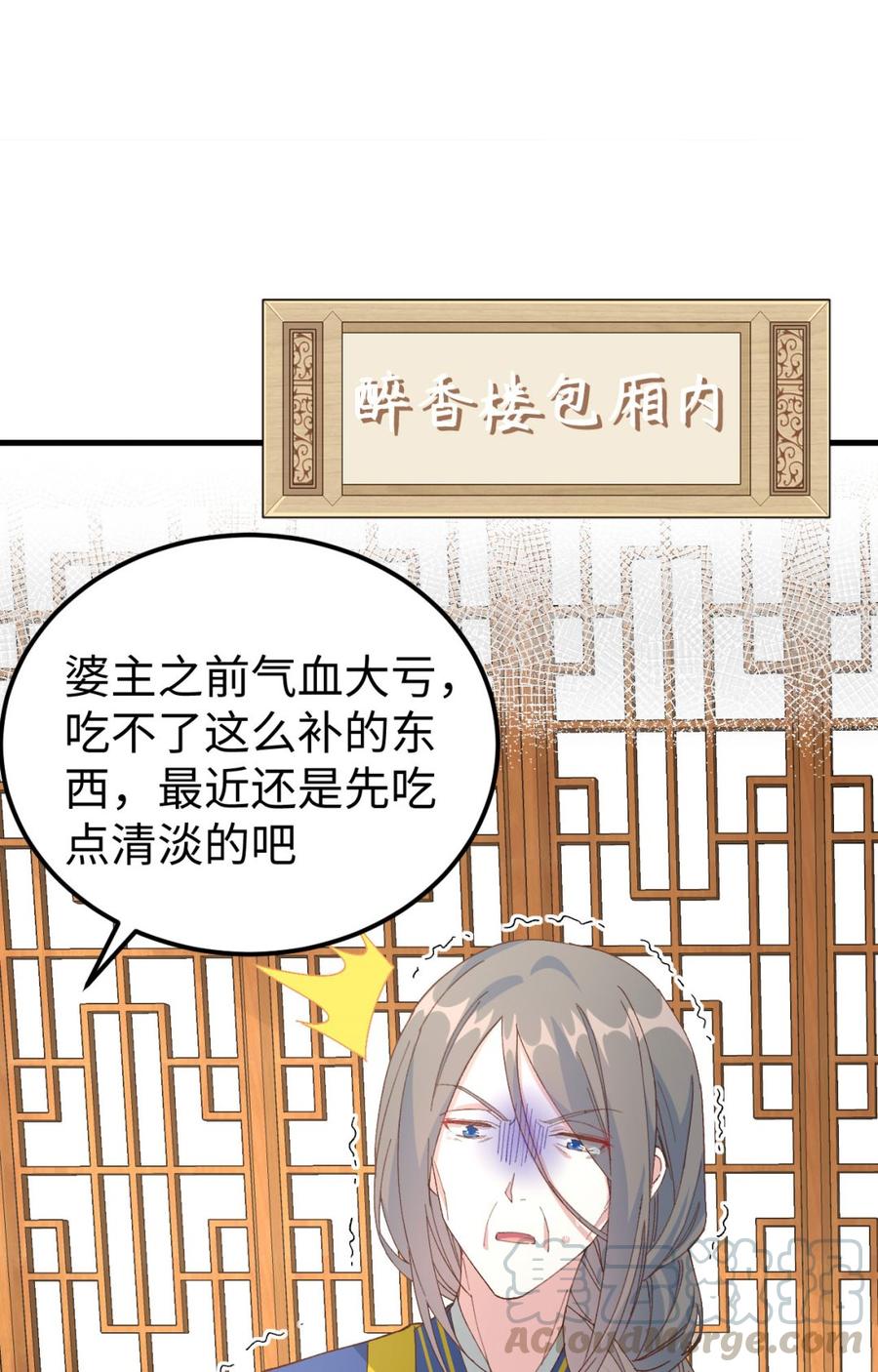 049 洛悠悠和狗不能入内-第131话
